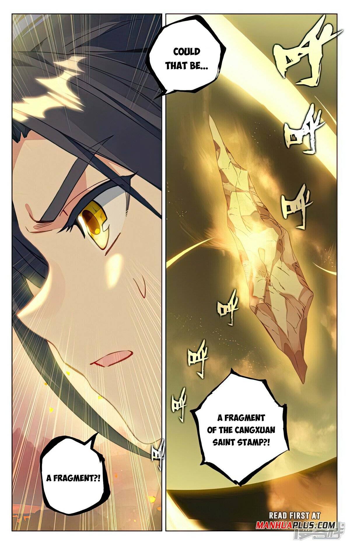 Yuan Zun Chapter 982 page 5