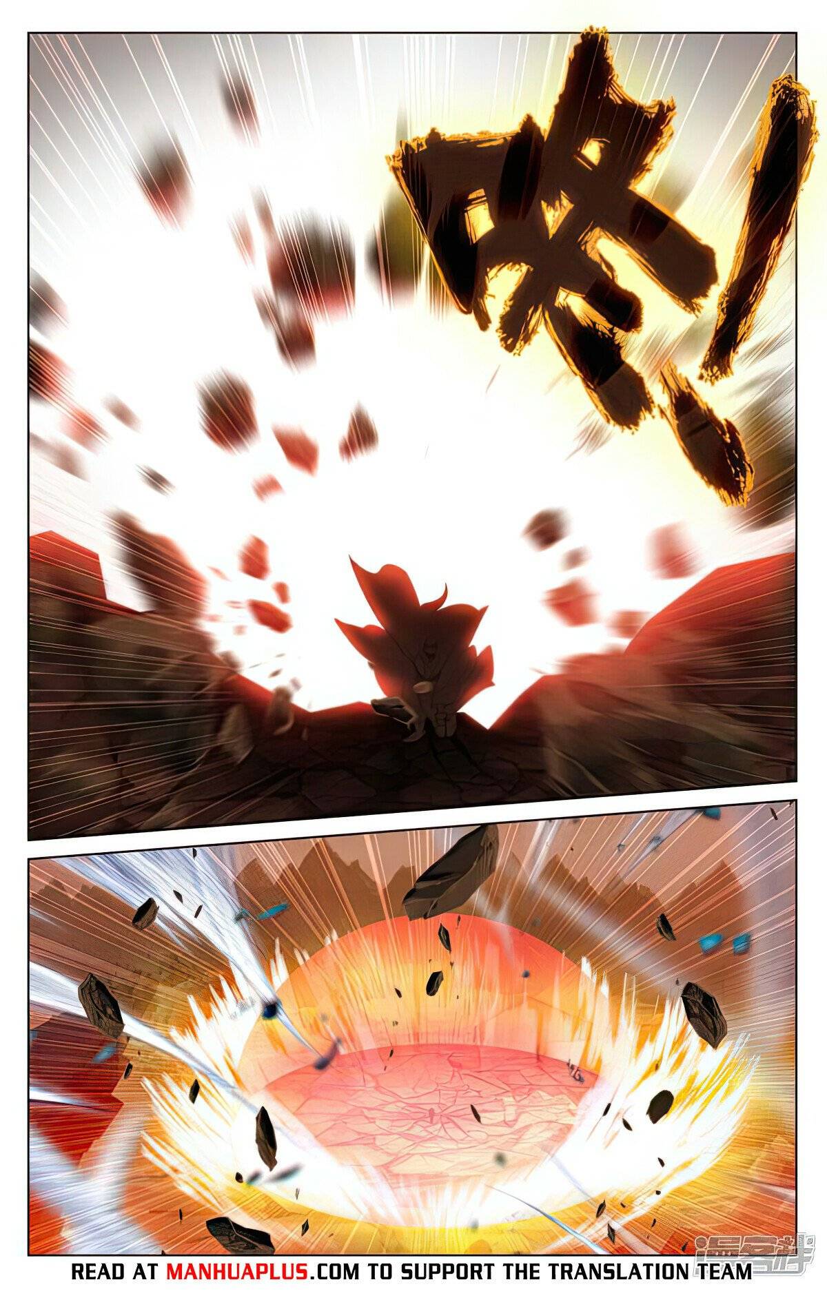 Yuan Zun Chapter 984 page 6