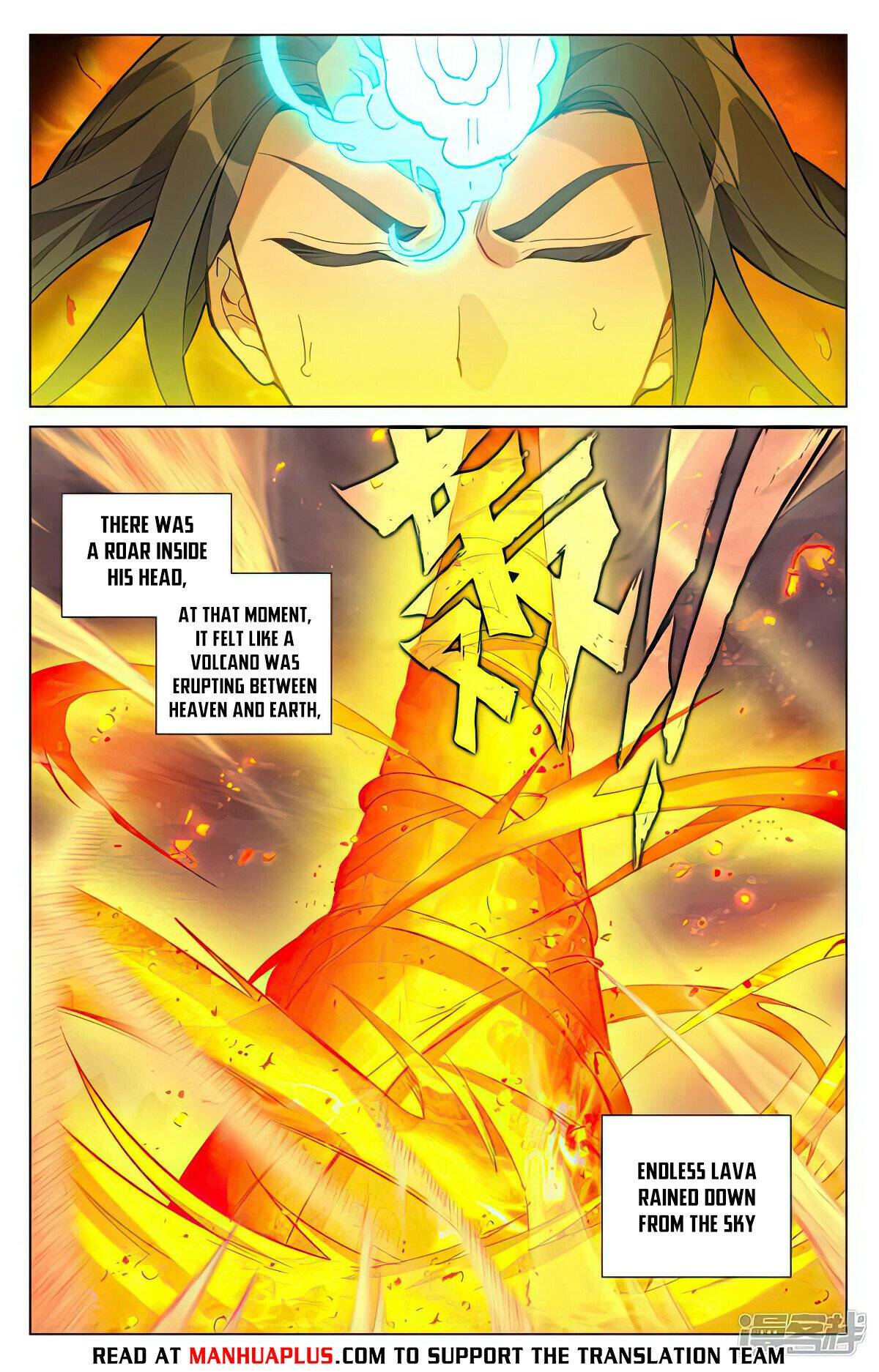 Yuan Zun Chapter 983 page 6