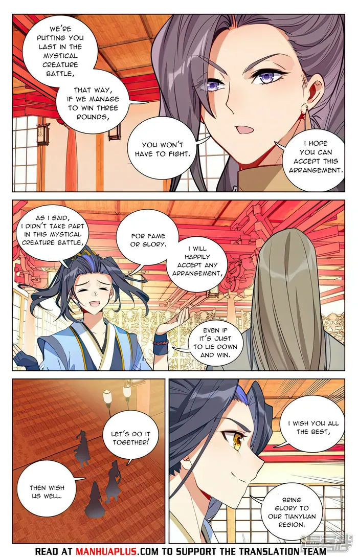 Yuan Zun Chapter 986 page 2
