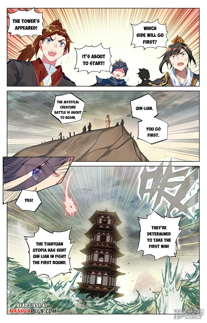 Yuan Zun Chapter 986 page 5