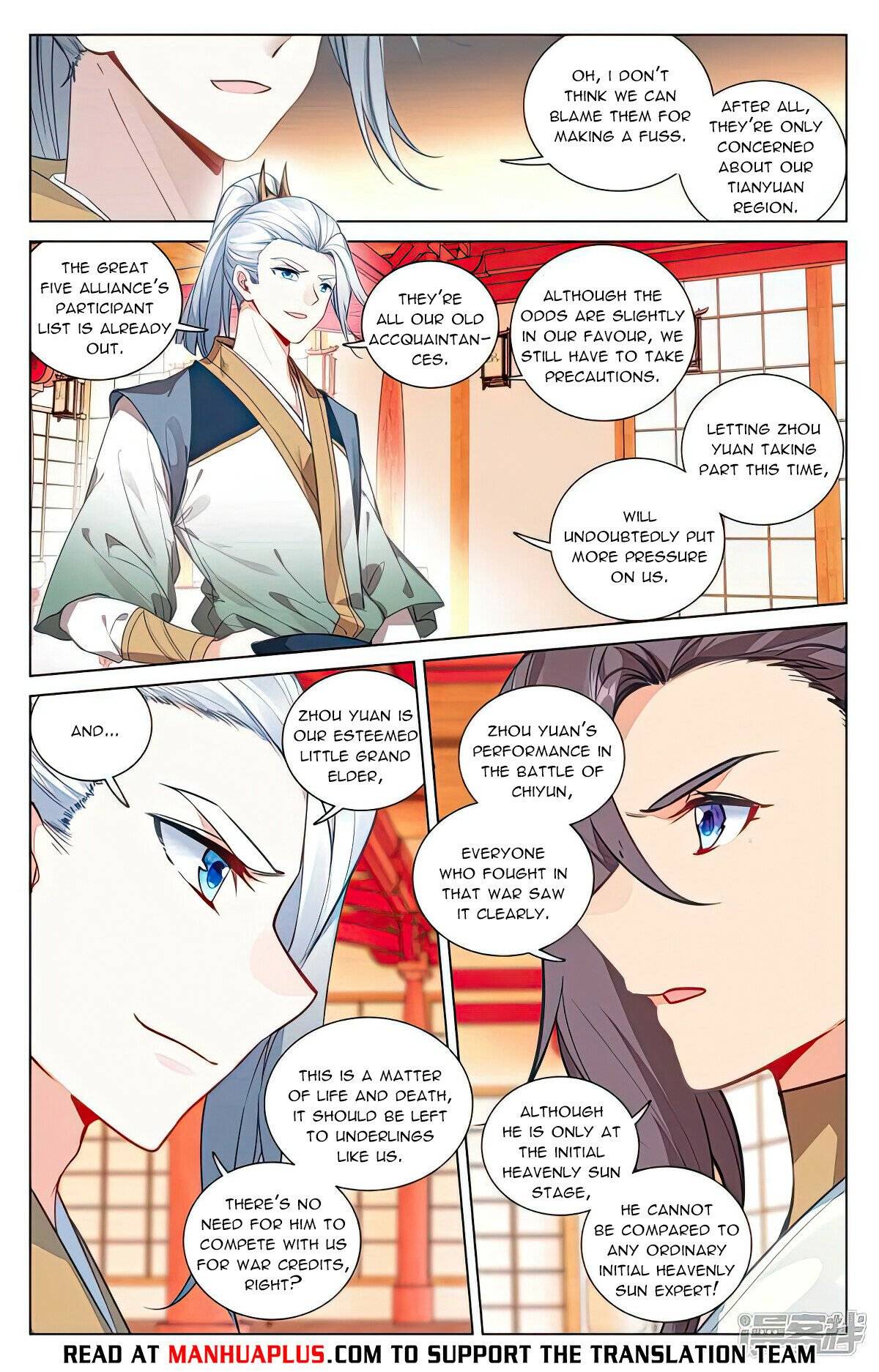 Yuan Zun Chapter 985 page 2