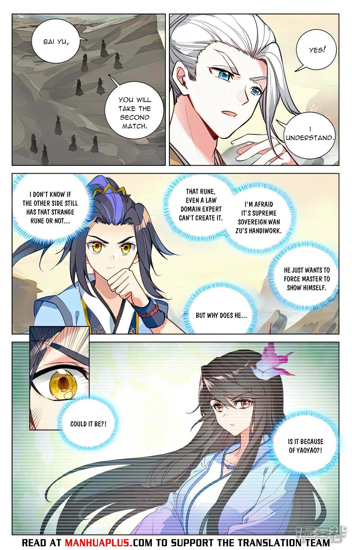 Yuan Zun Chapter 988 page 2