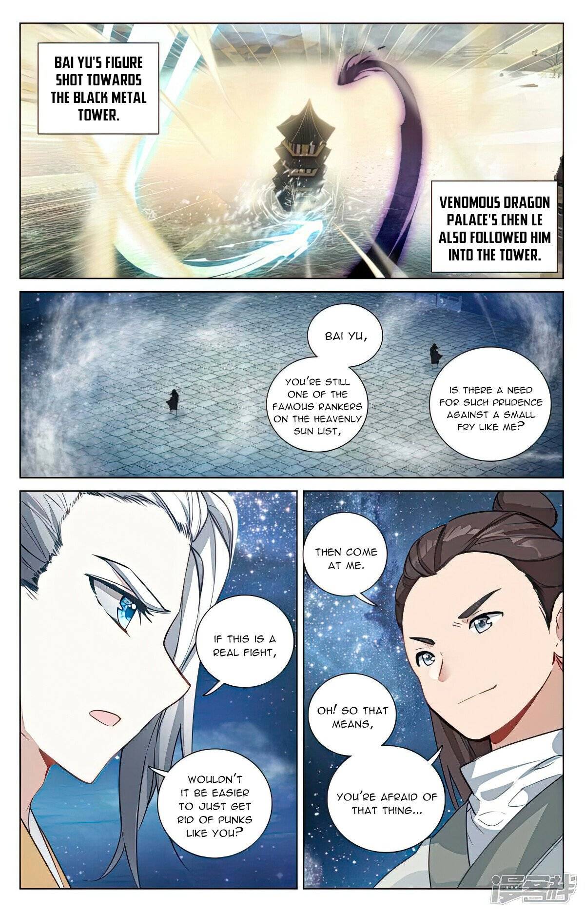 Yuan Zun Chapter 988 page 4