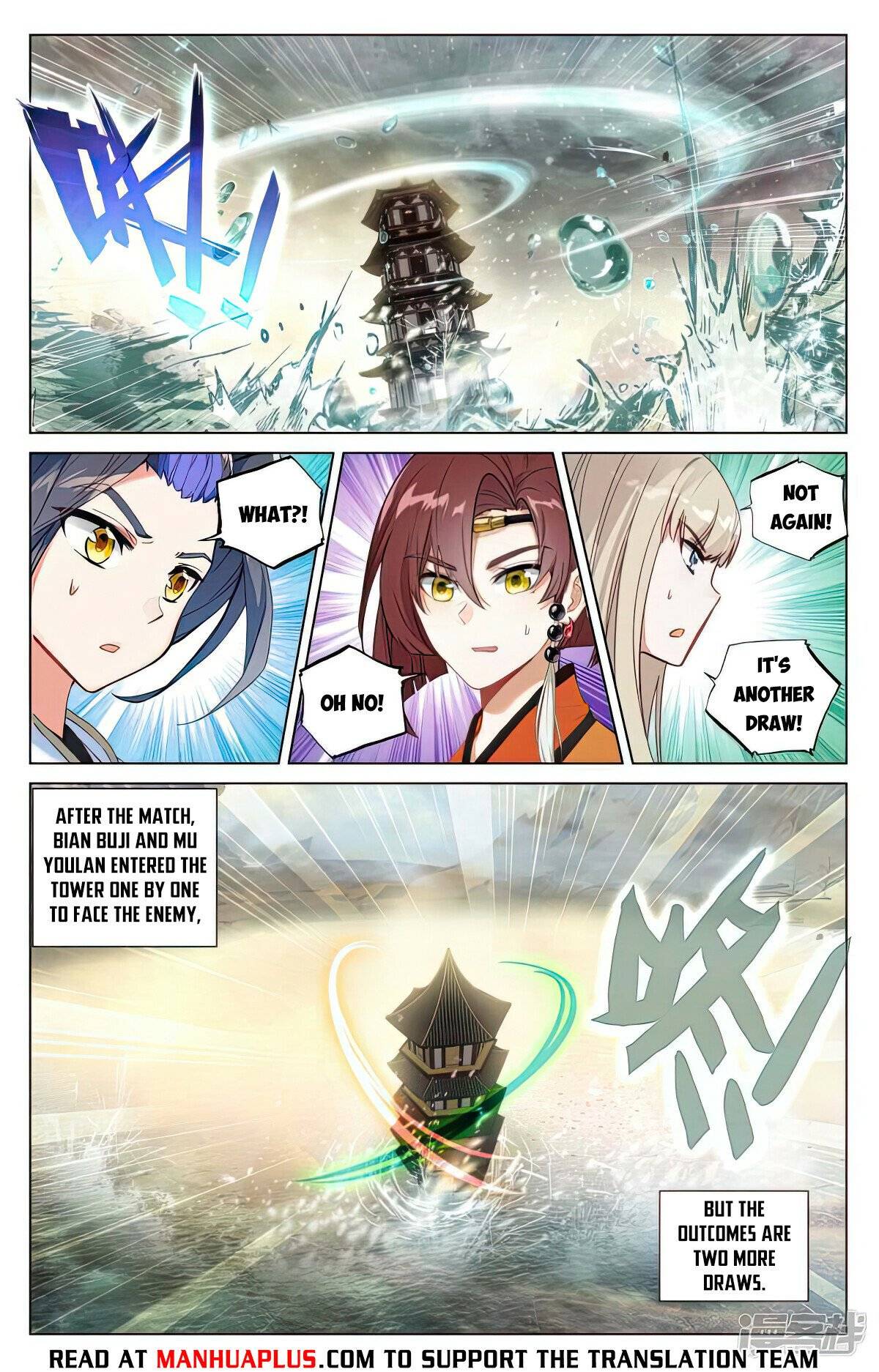 Yuan Zun Chapter 988 page 6