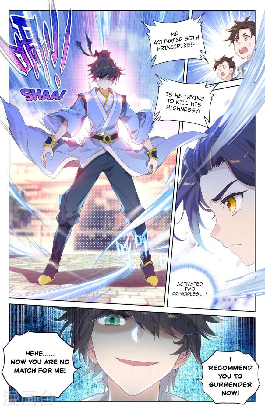 Yuan Zun Chapter 12 page 3