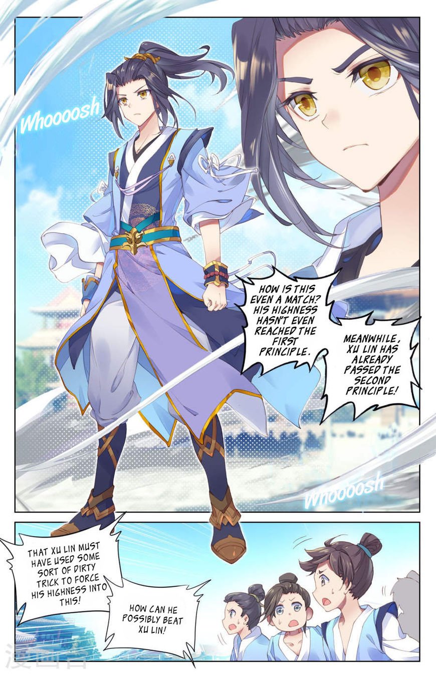 Yuan Zun Chapter 11 page 4