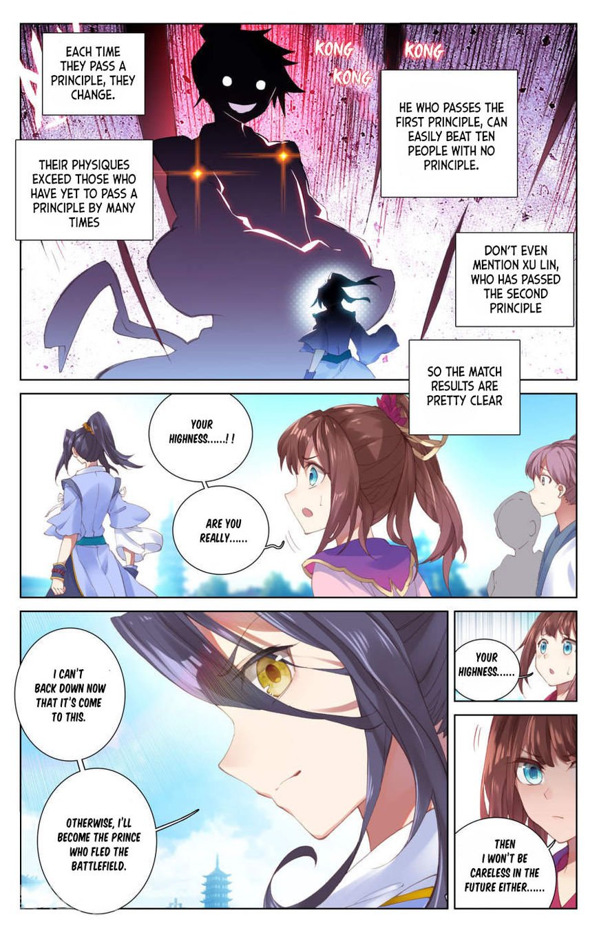 Yuan Zun Chapter 11 page 5