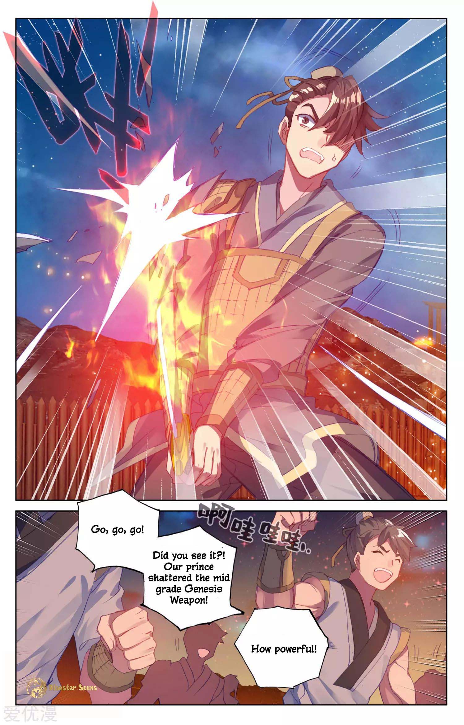 Yuan Zun Chapter 98 page 3