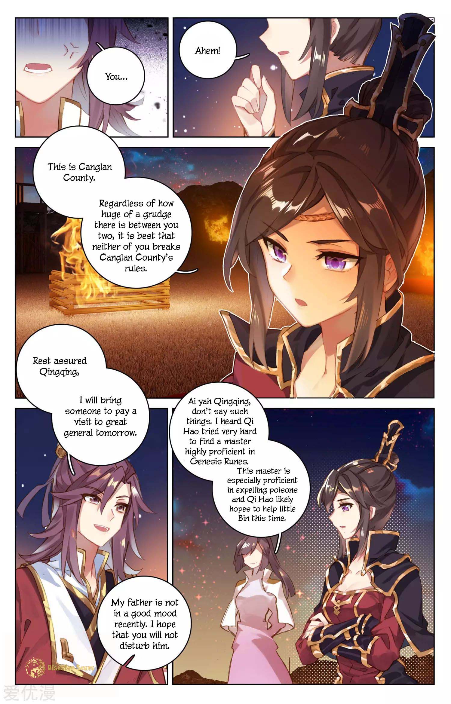 Yuan Zun Chapter 98 page 6