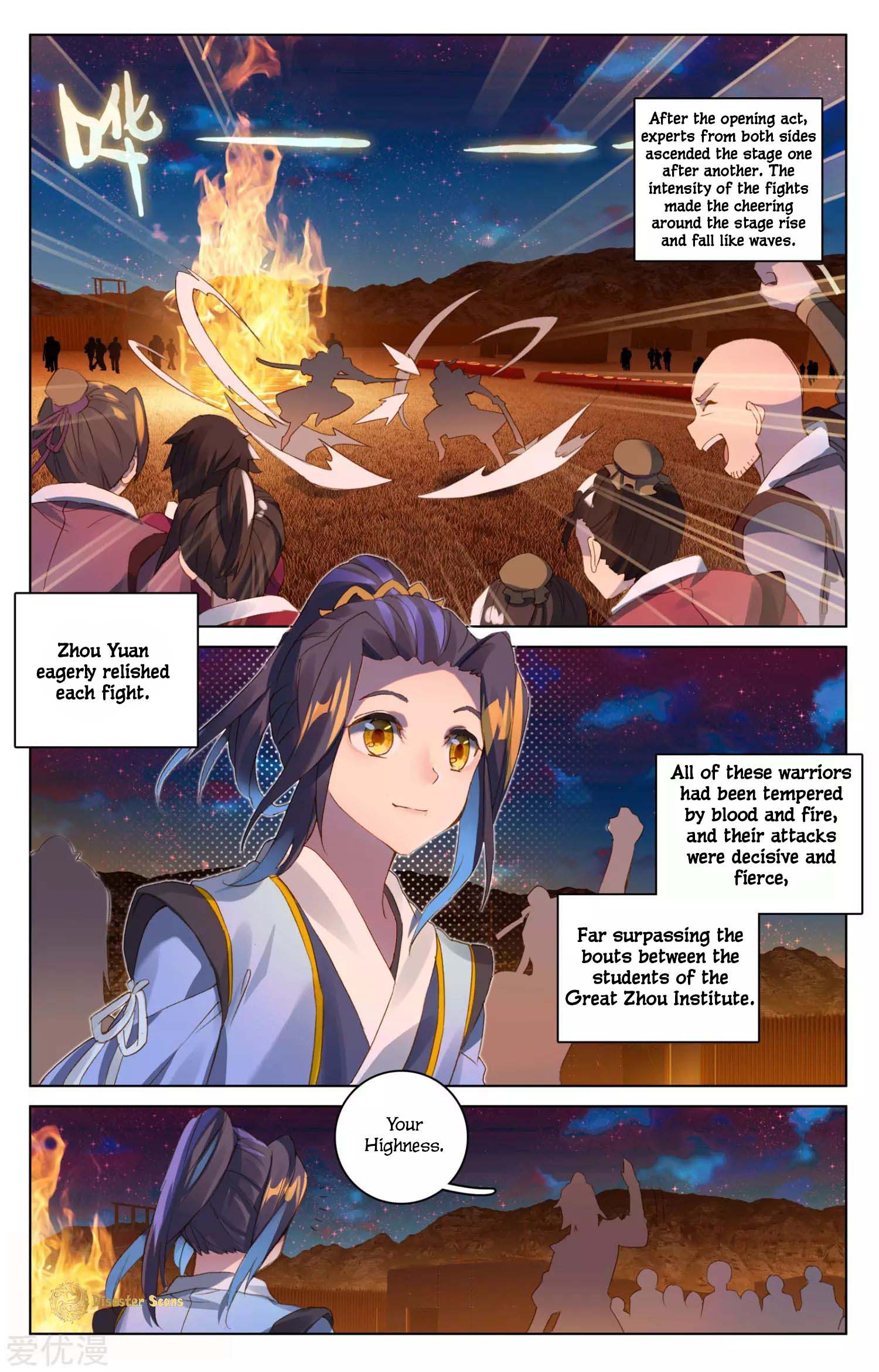 Yuan Zun Chapter 97 page 4