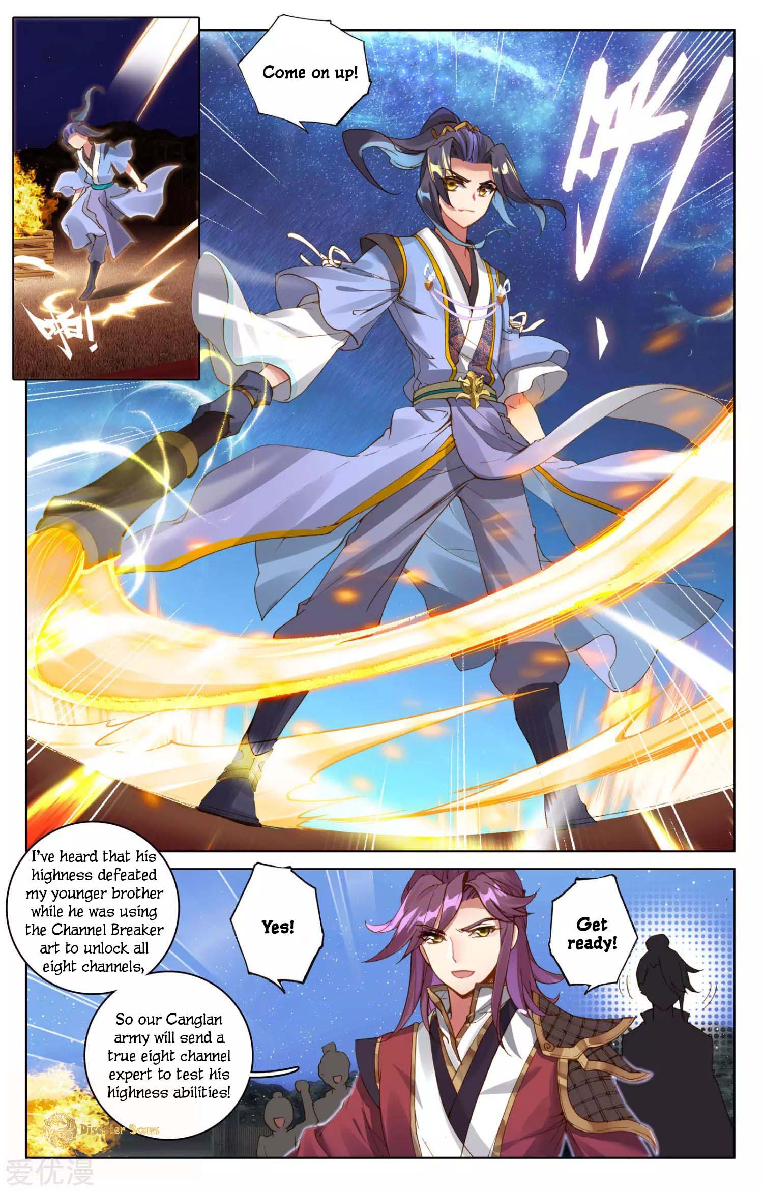 Yuan Zun Chapter 97 page 6