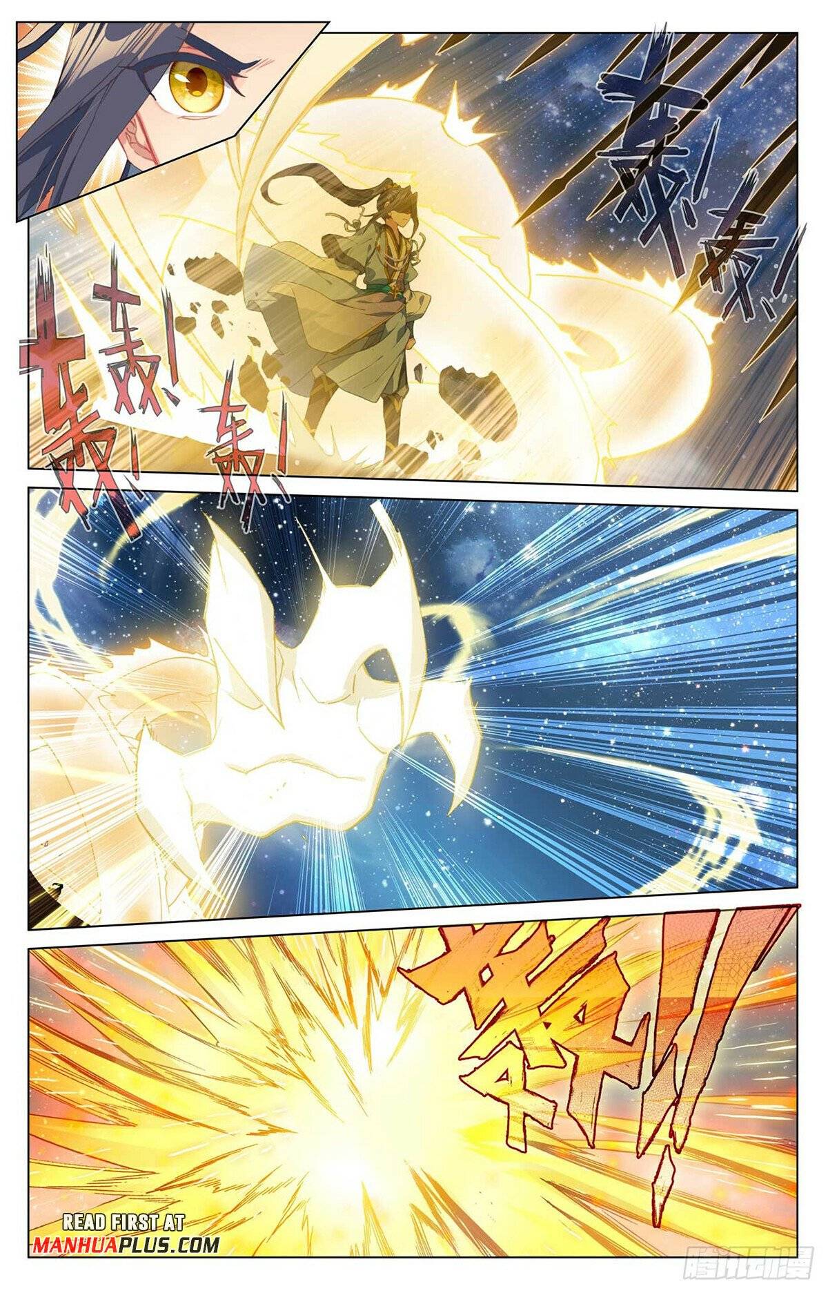Yuan Zun Chapter 991 page 3