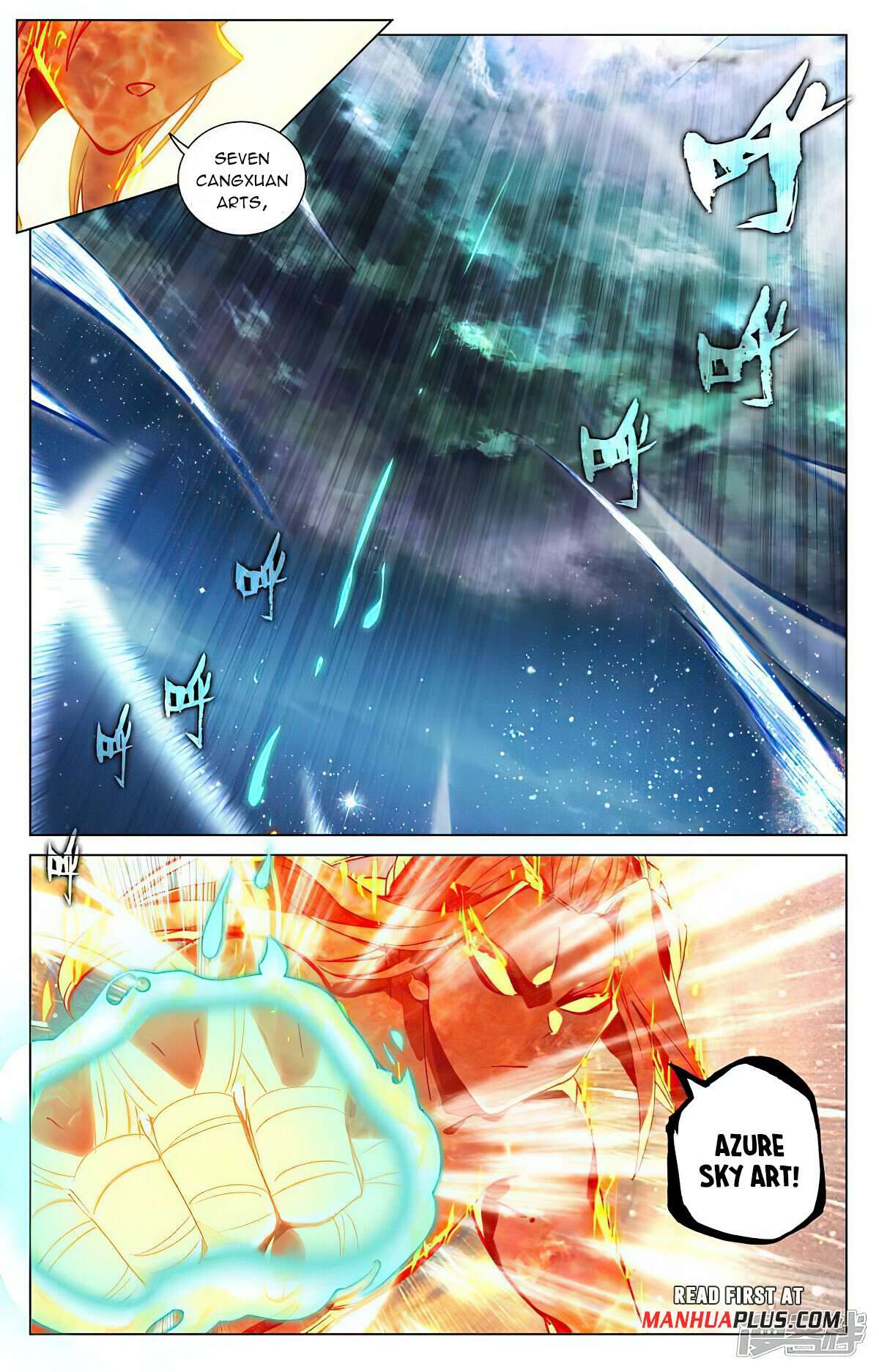 Yuan Zun Chapter 994 page 3