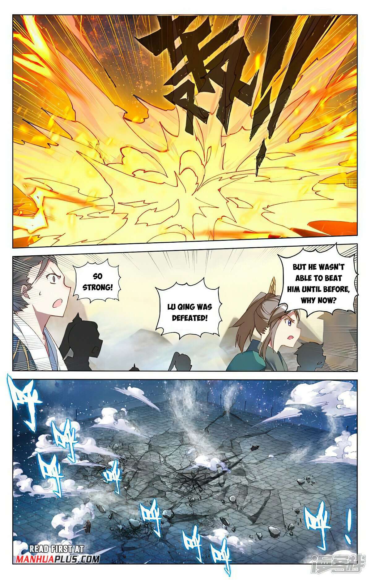 Yuan Zun Chapter 994 page 5