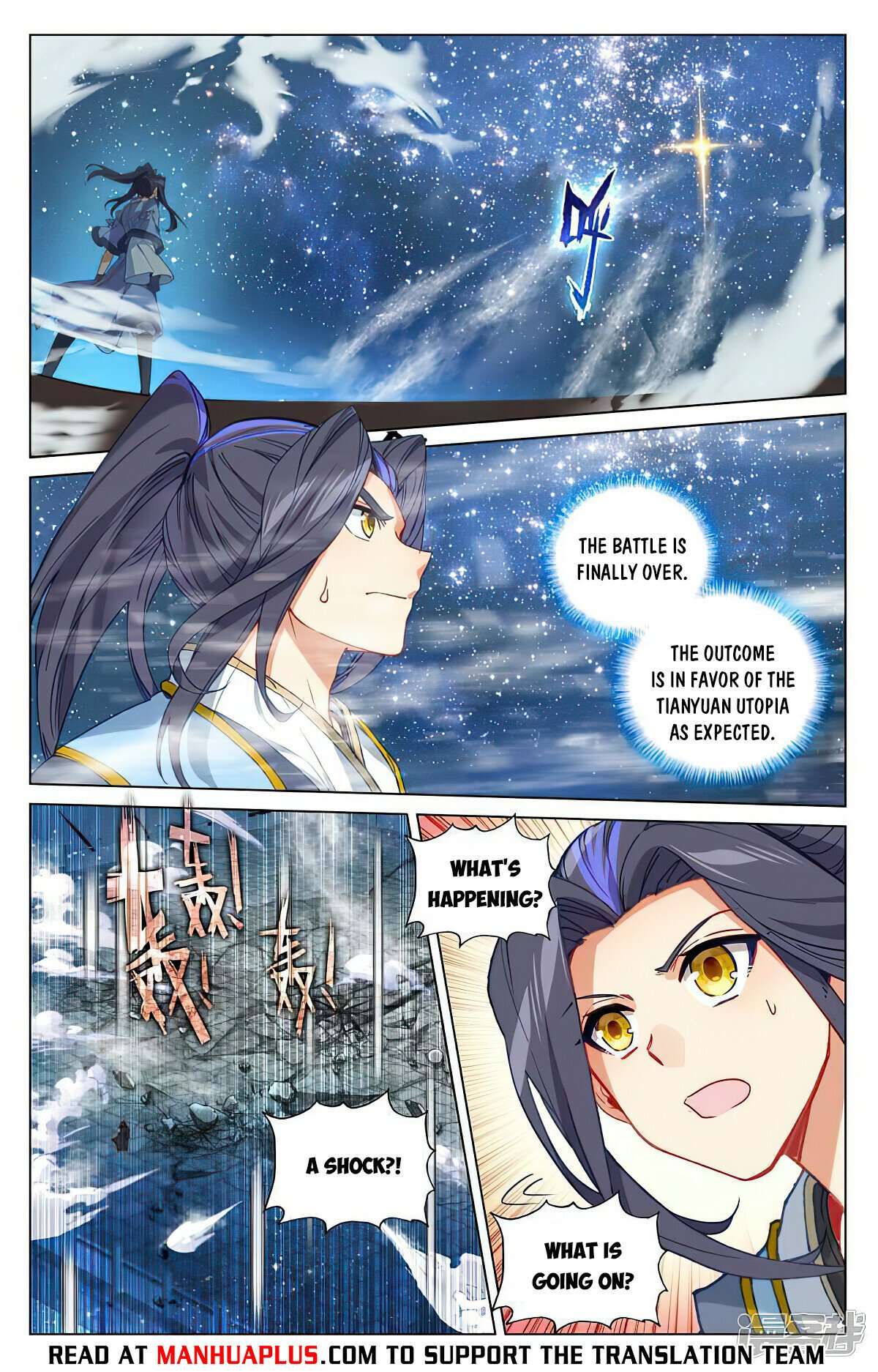 Yuan Zun Chapter 994 page 6