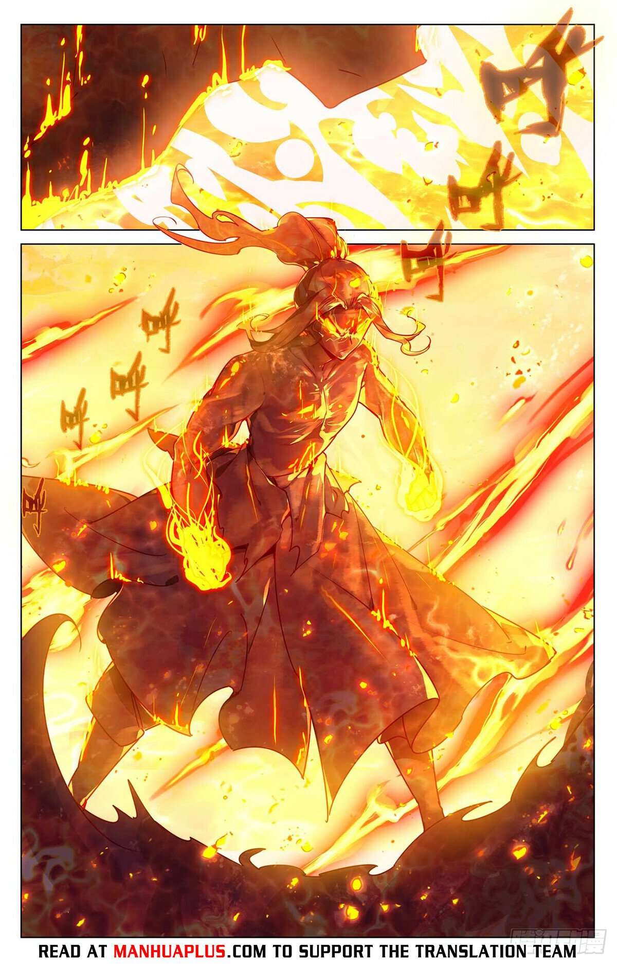 Yuan Zun Chapter 993 page 2
