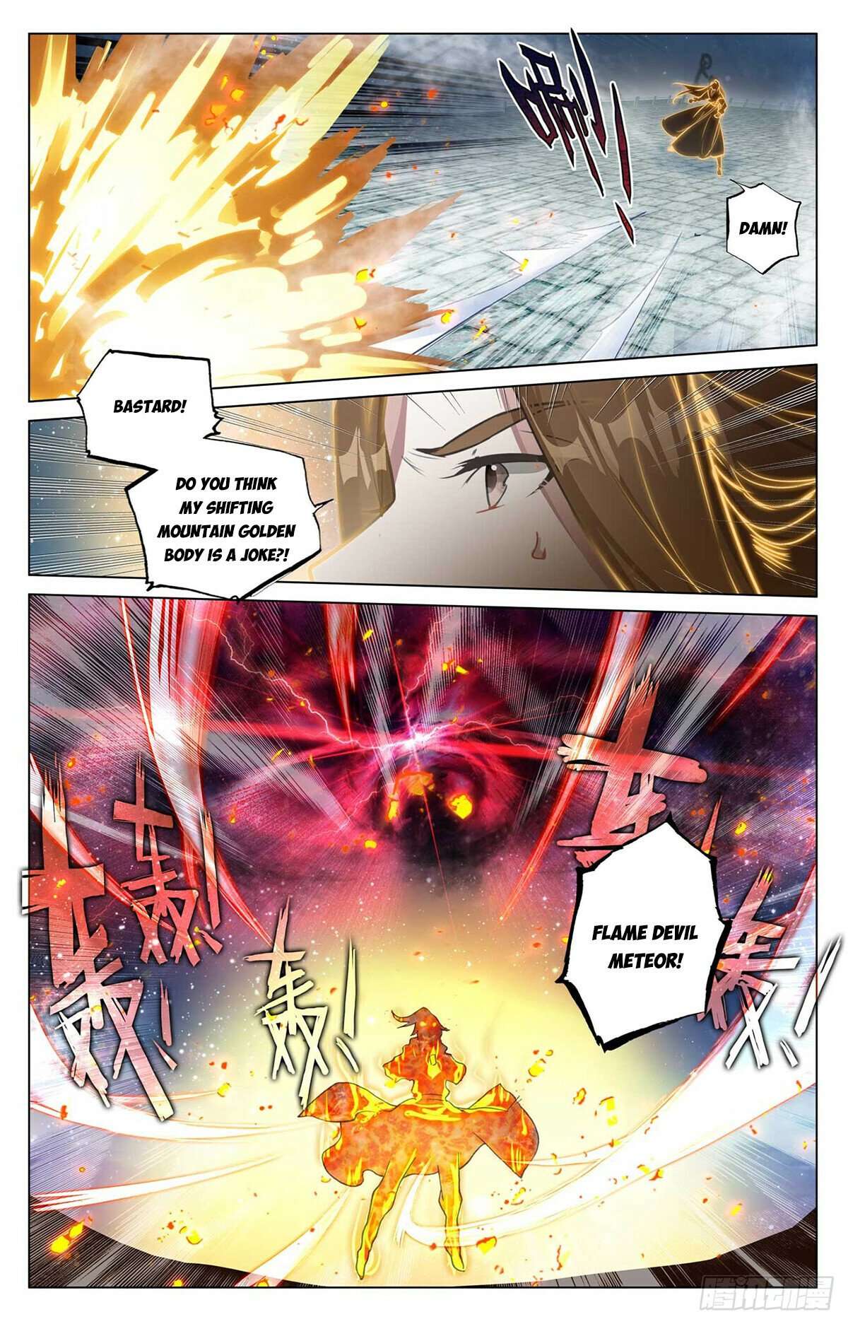 Yuan Zun Chapter 993 page 4