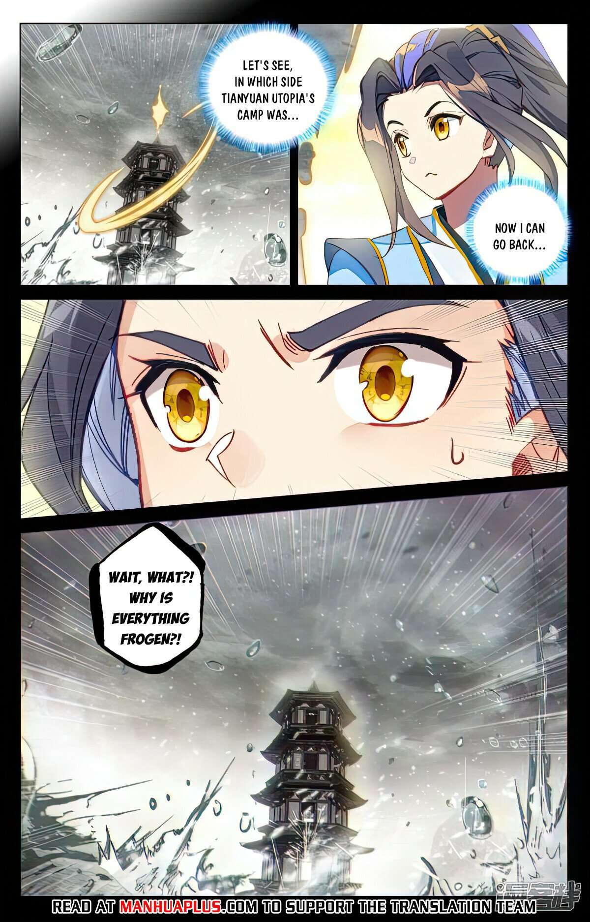 Yuan Zun Chapter 995 page 2