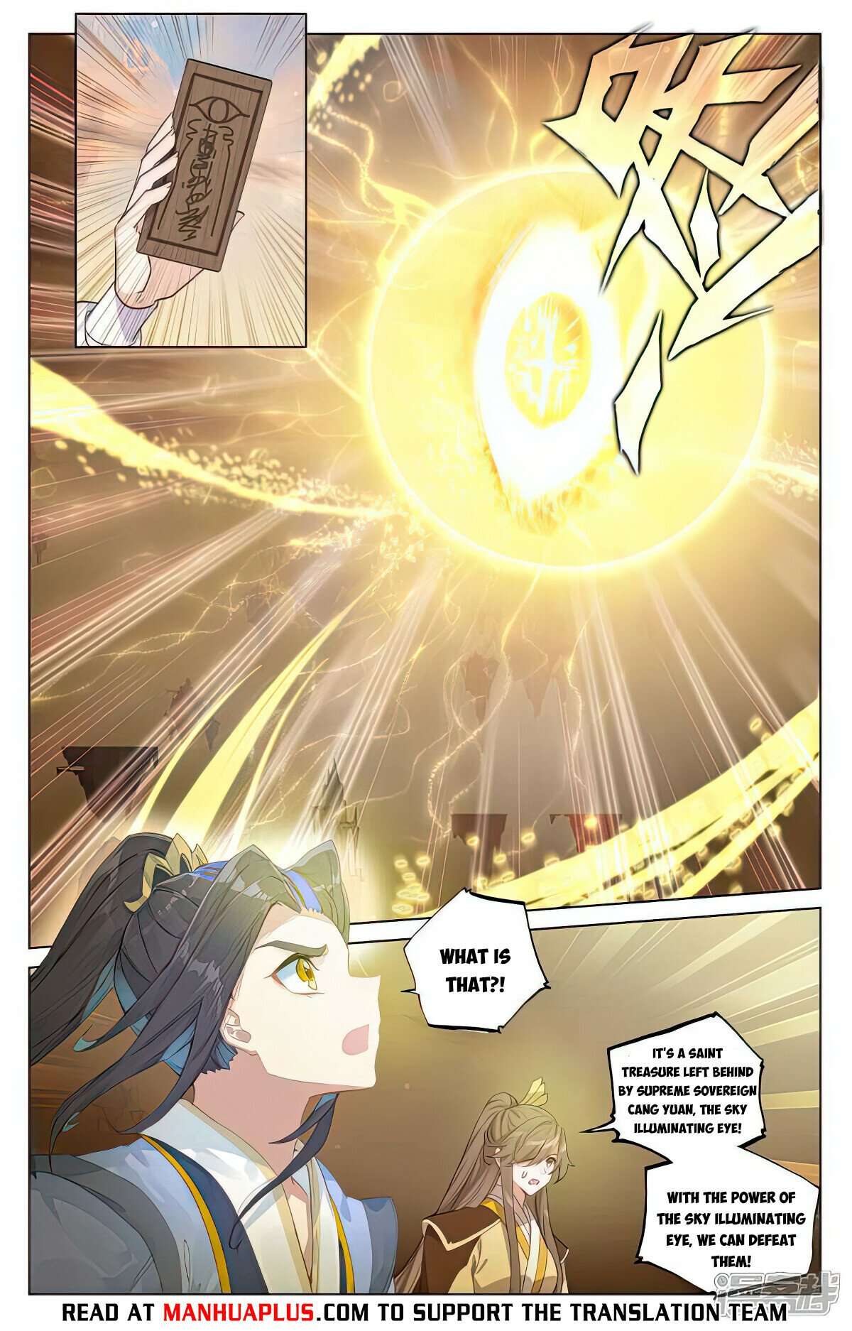 Yuan Zun Chapter 998 page 6