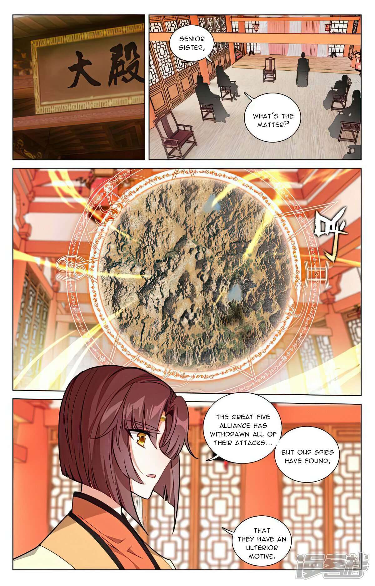 Yuan Zun Chapter 997 page 4