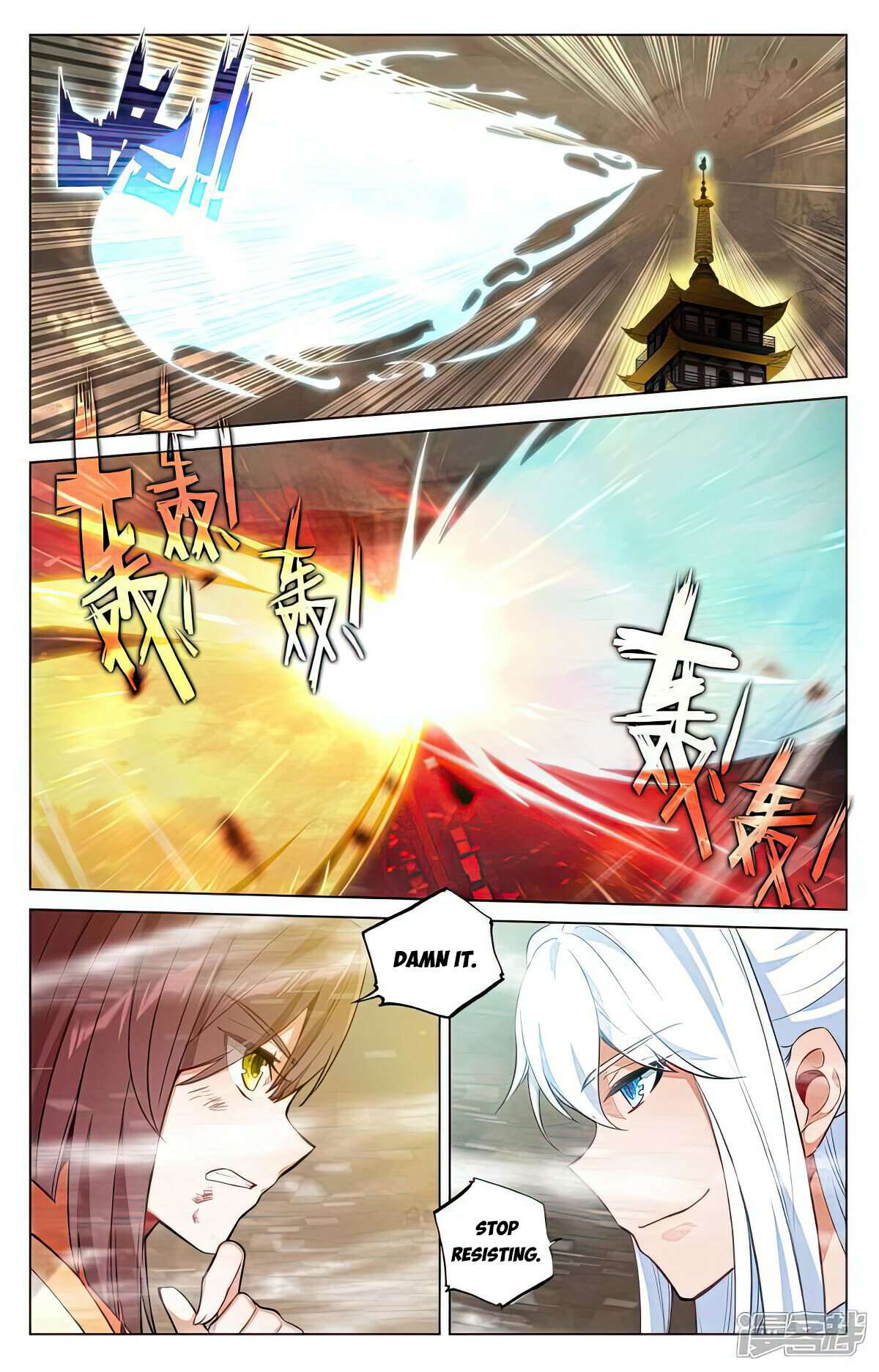 Yuan Zun Chapter 1000 page 4