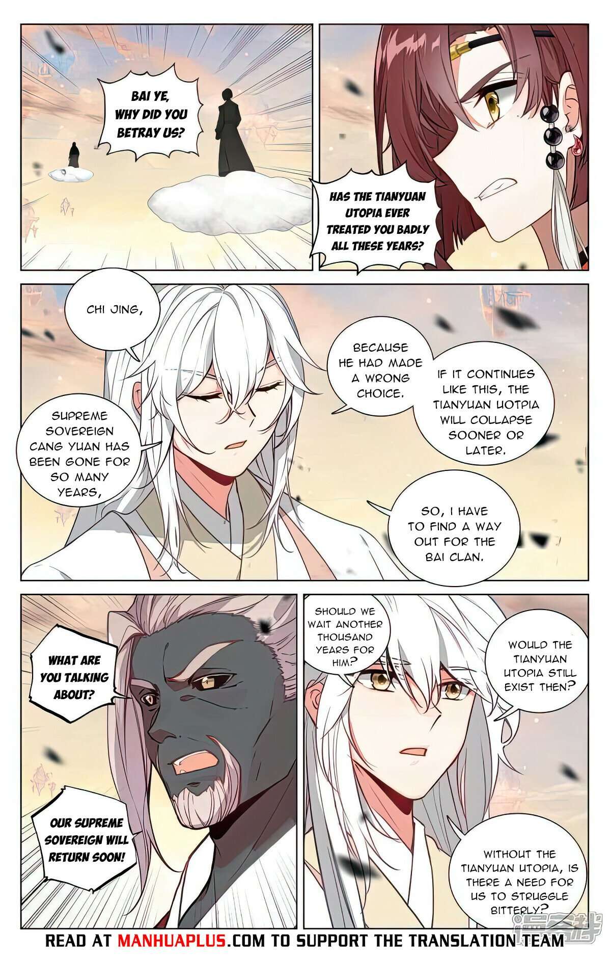 Yuan Zun Chapter 999 page 6