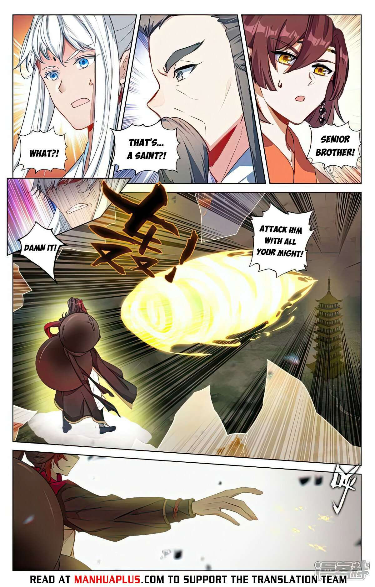 Yuan Zun Chapter 1001 page 2