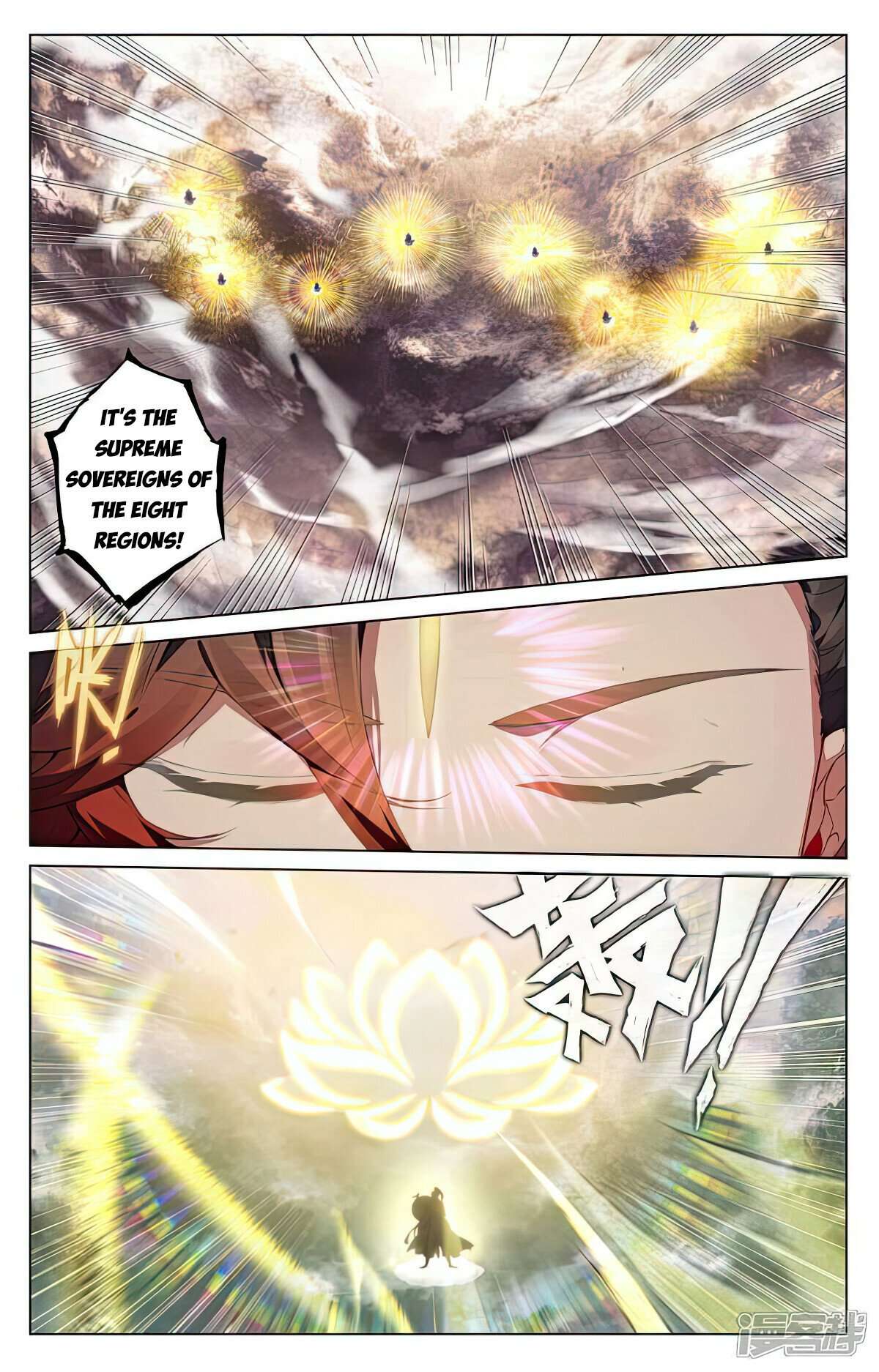 Yuan Zun Chapter 1001 page 4