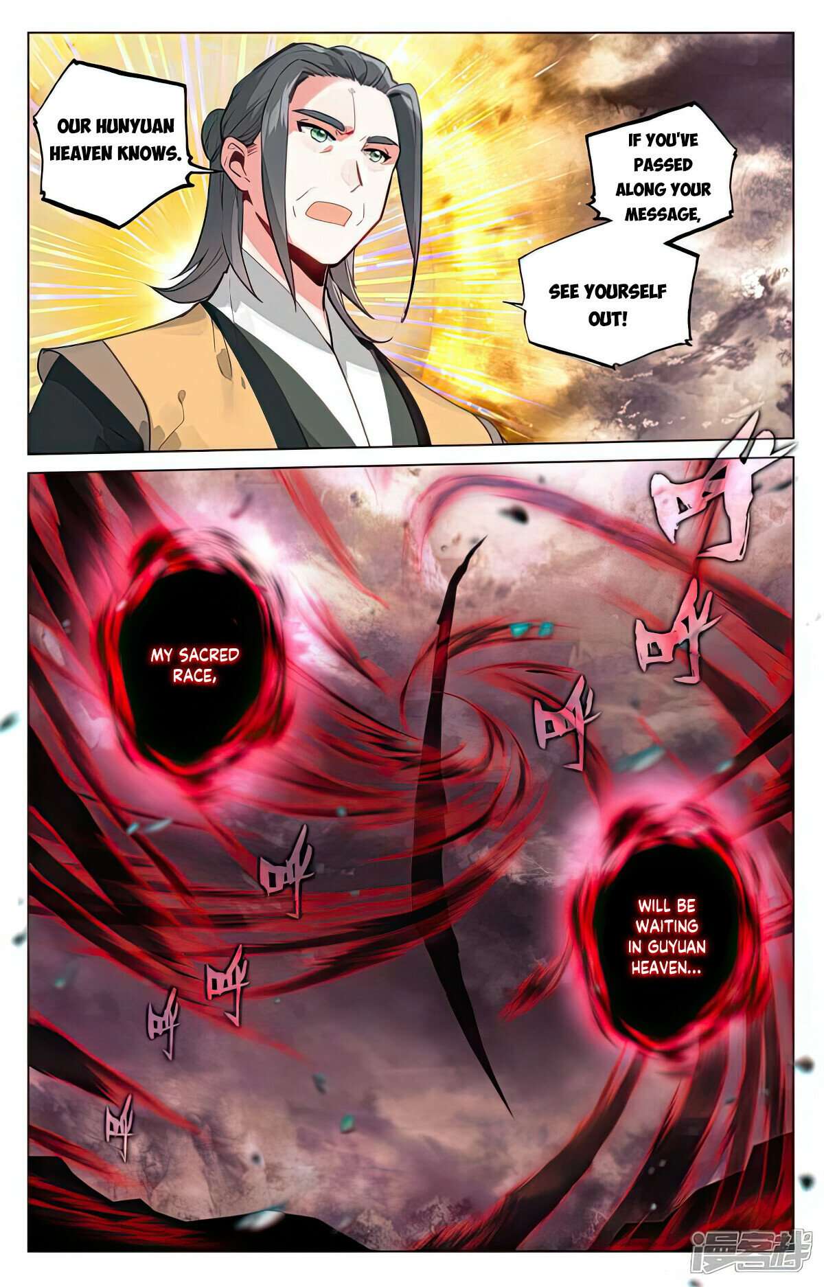 Yuan Zun Chapter 1003 page 4