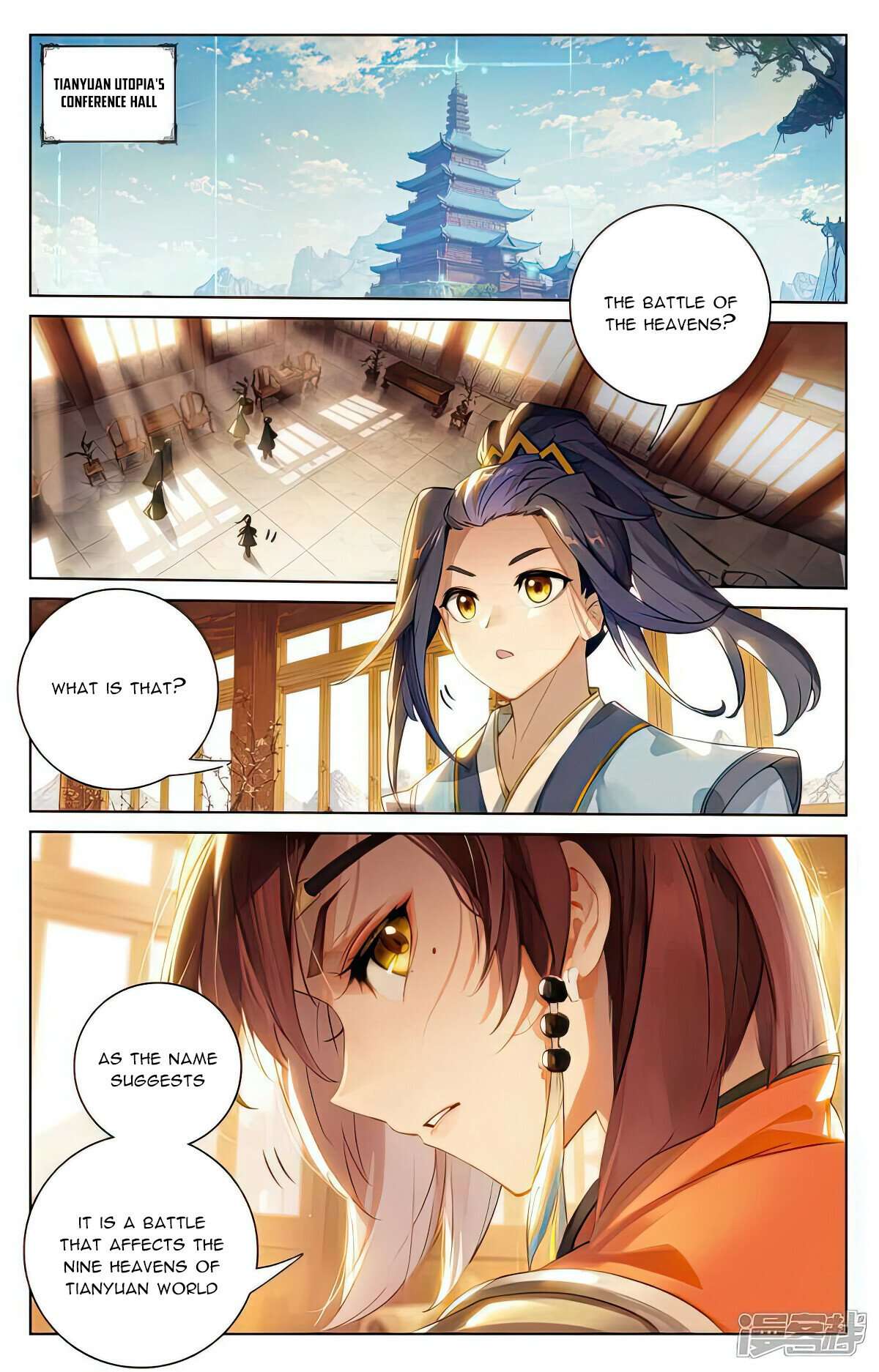 Yuan Zun Chapter 1005 page 2