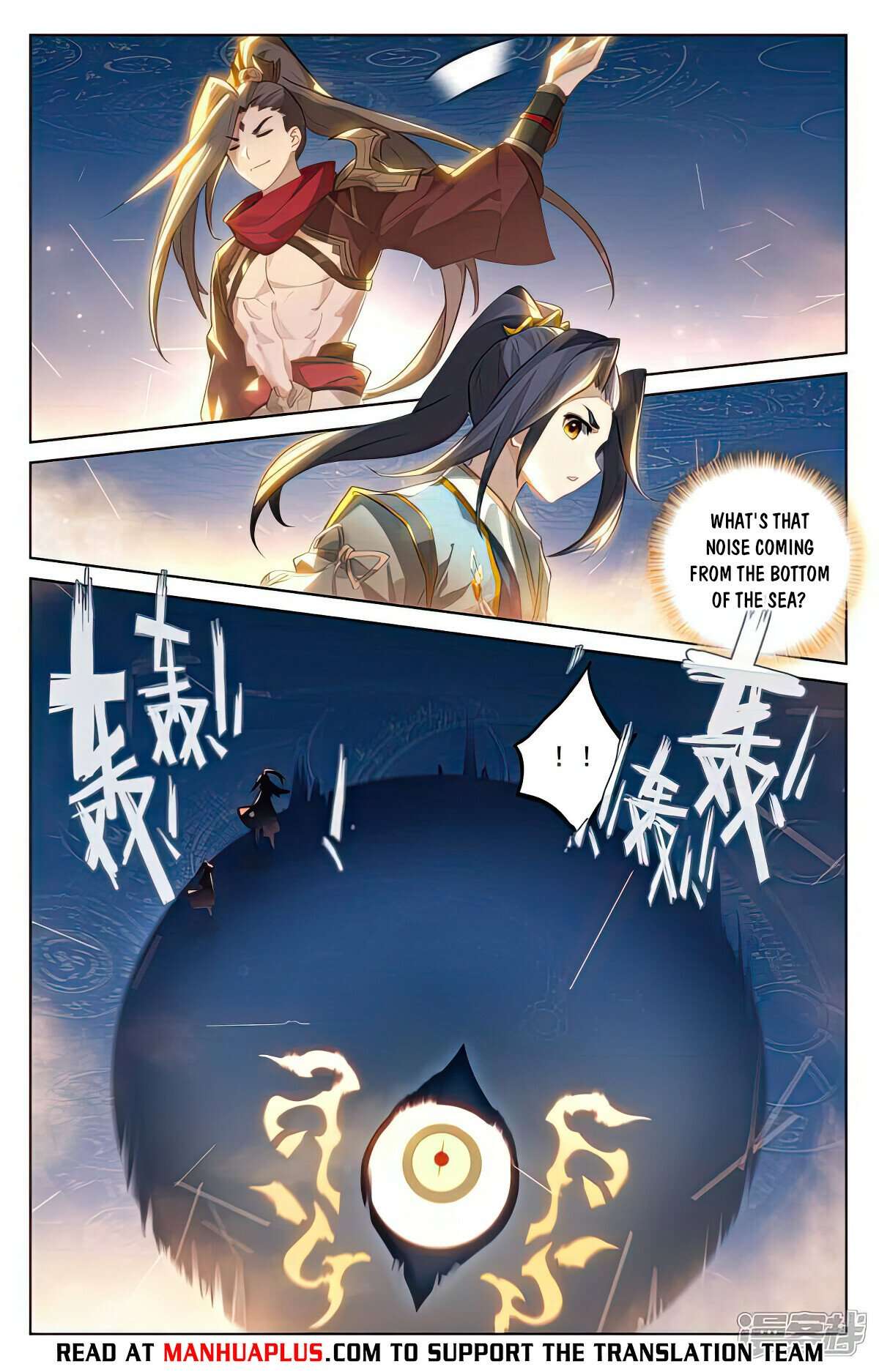 Yuan Zun Chapter 1008 page 6