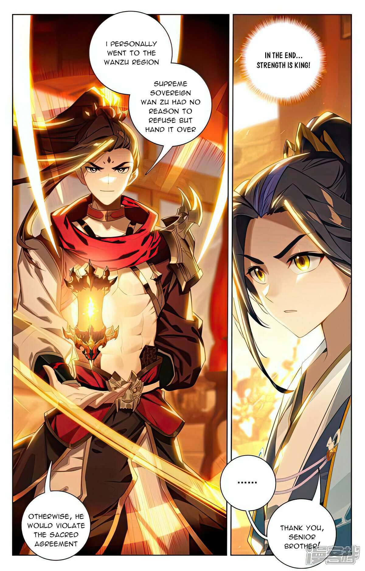 Yuan Zun Chapter 1007 page 2