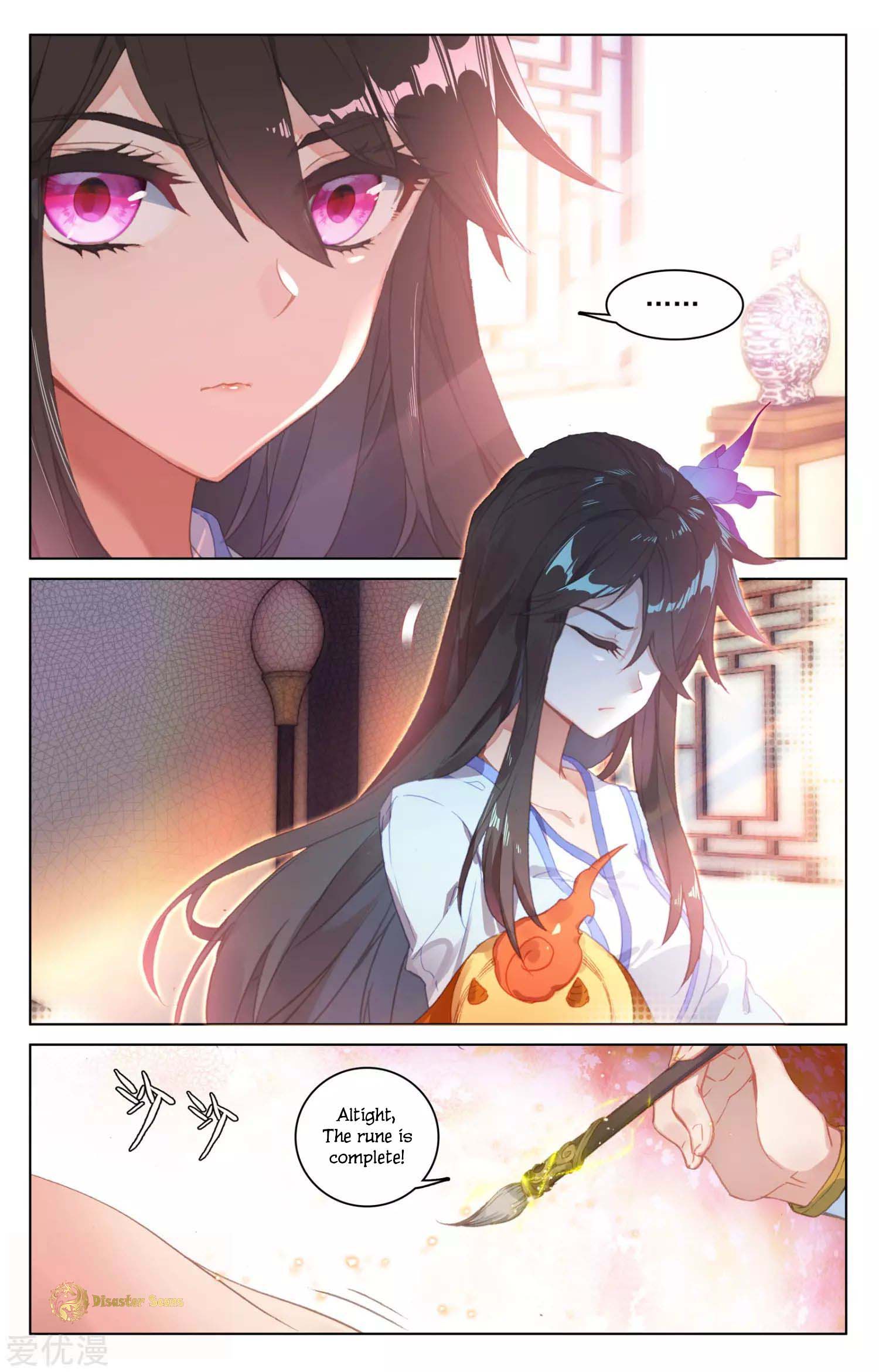 Yuan Zun Chapter 100 page 2