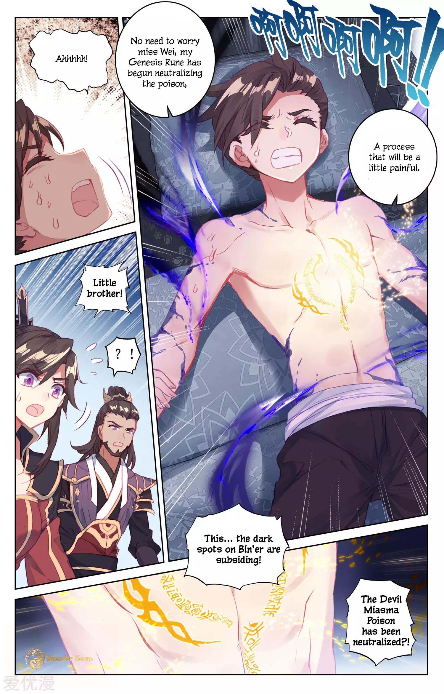 Yuan Zun Chapter 100 page 3