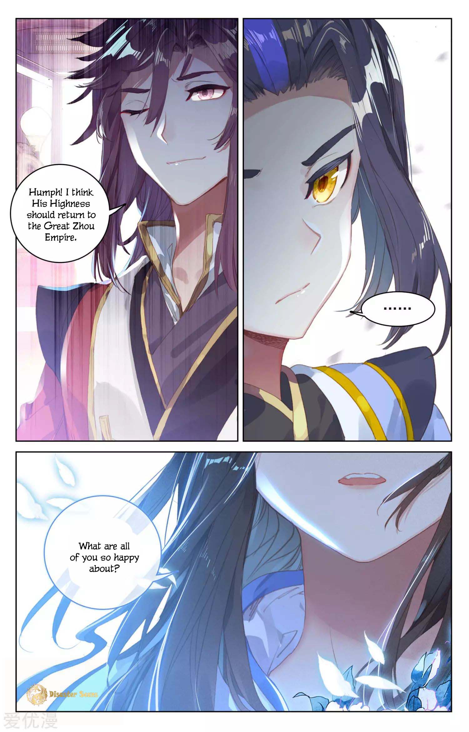 Yuan Zun Chapter 100 page 5