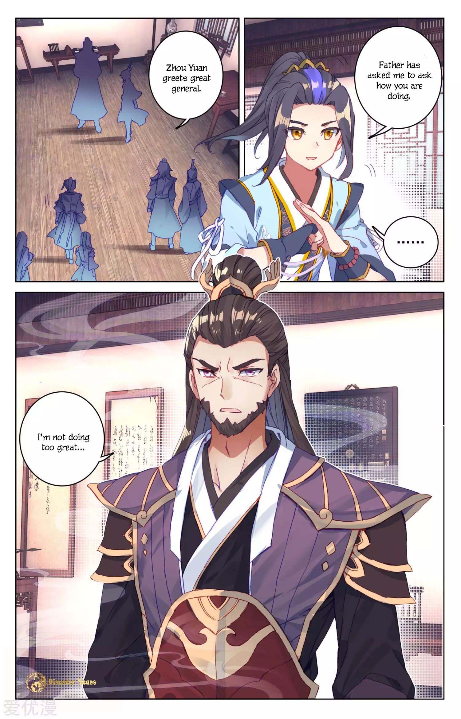 Yuan Zun Chapter 99 page 3