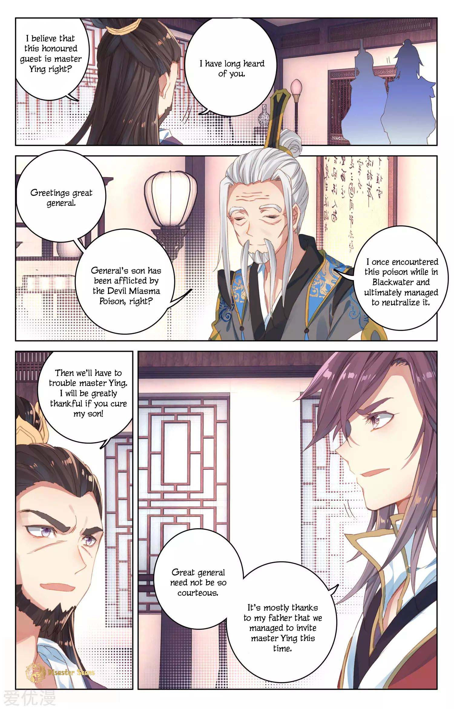 Yuan Zun Chapter 99 page 4
