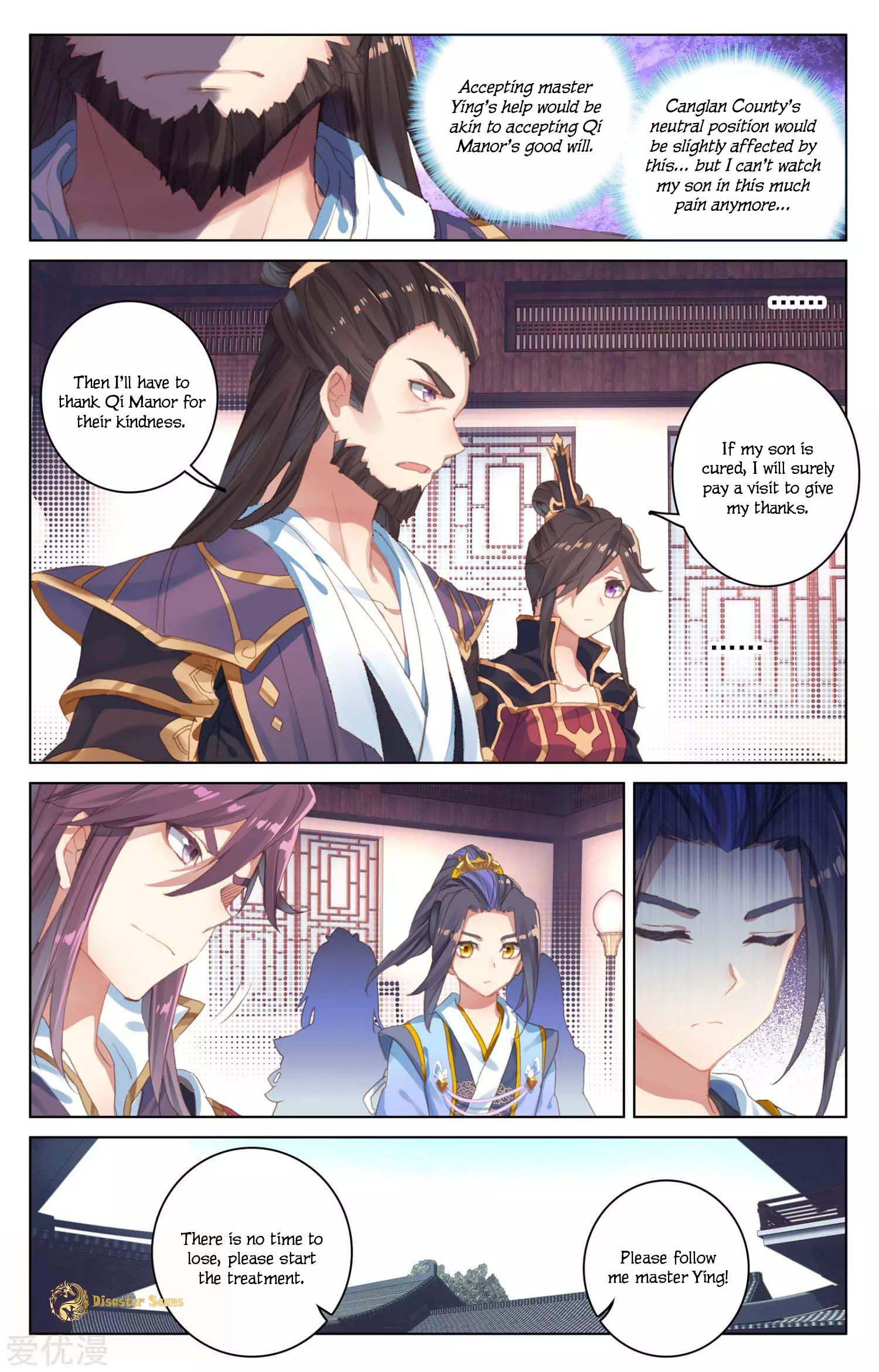 Yuan Zun Chapter 99 page 5