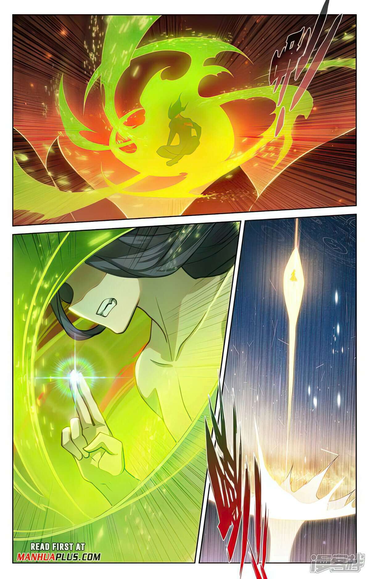 Yuan Zun Chapter 1010 page 5
