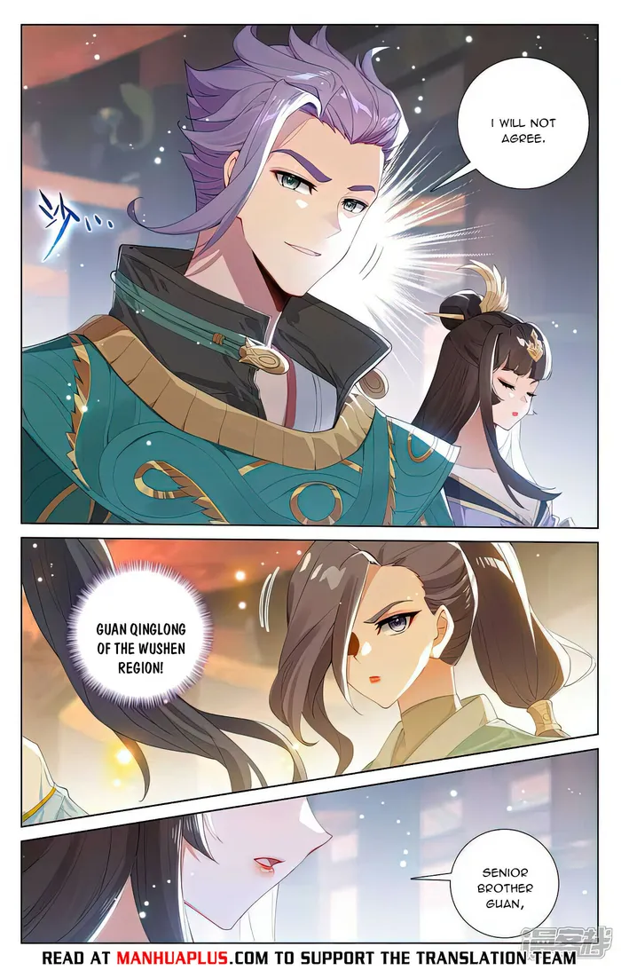 Yuan Zun Chapter 1014 page 6