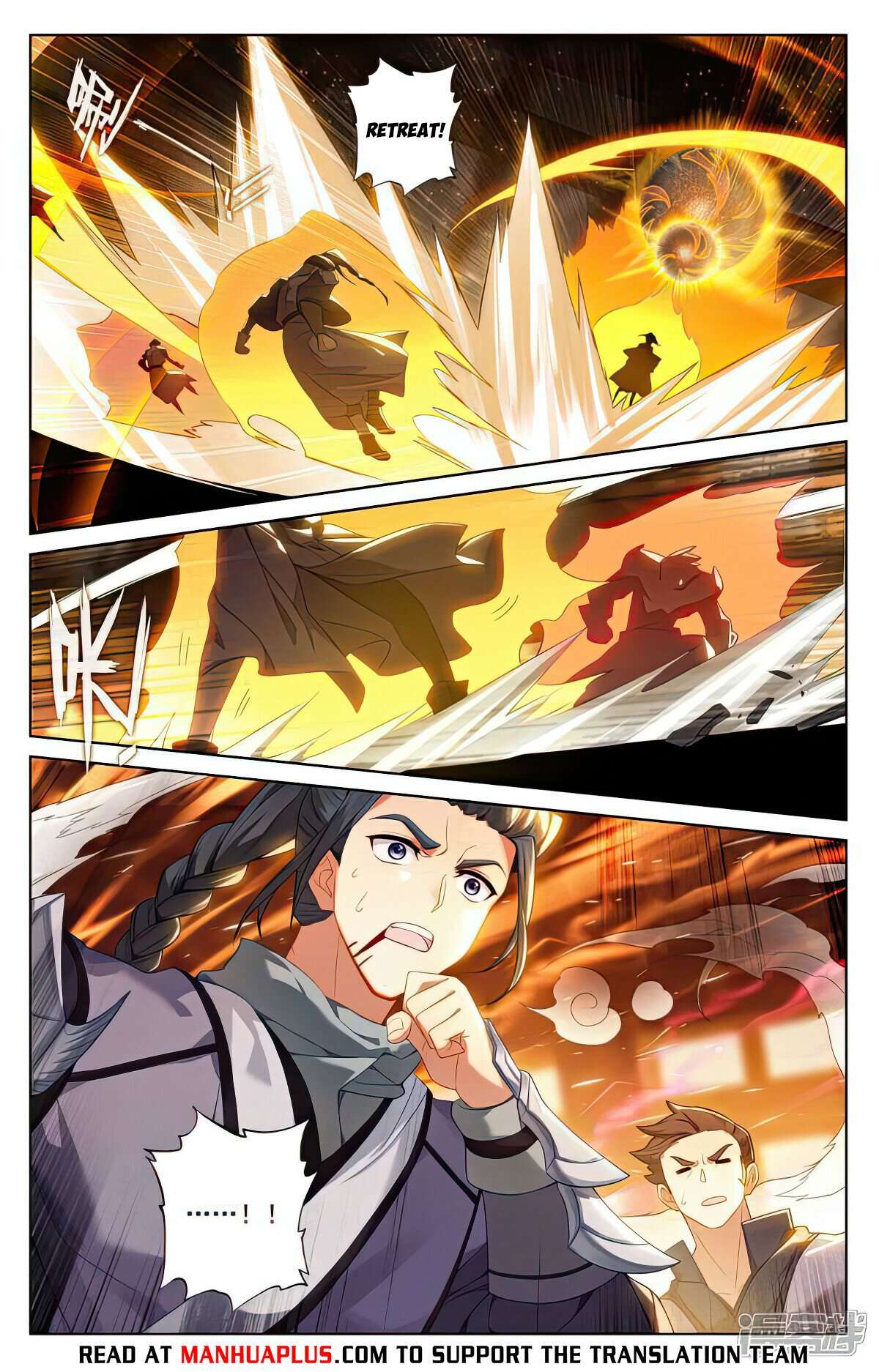 Yuan Zun Chapter 1013 page 2