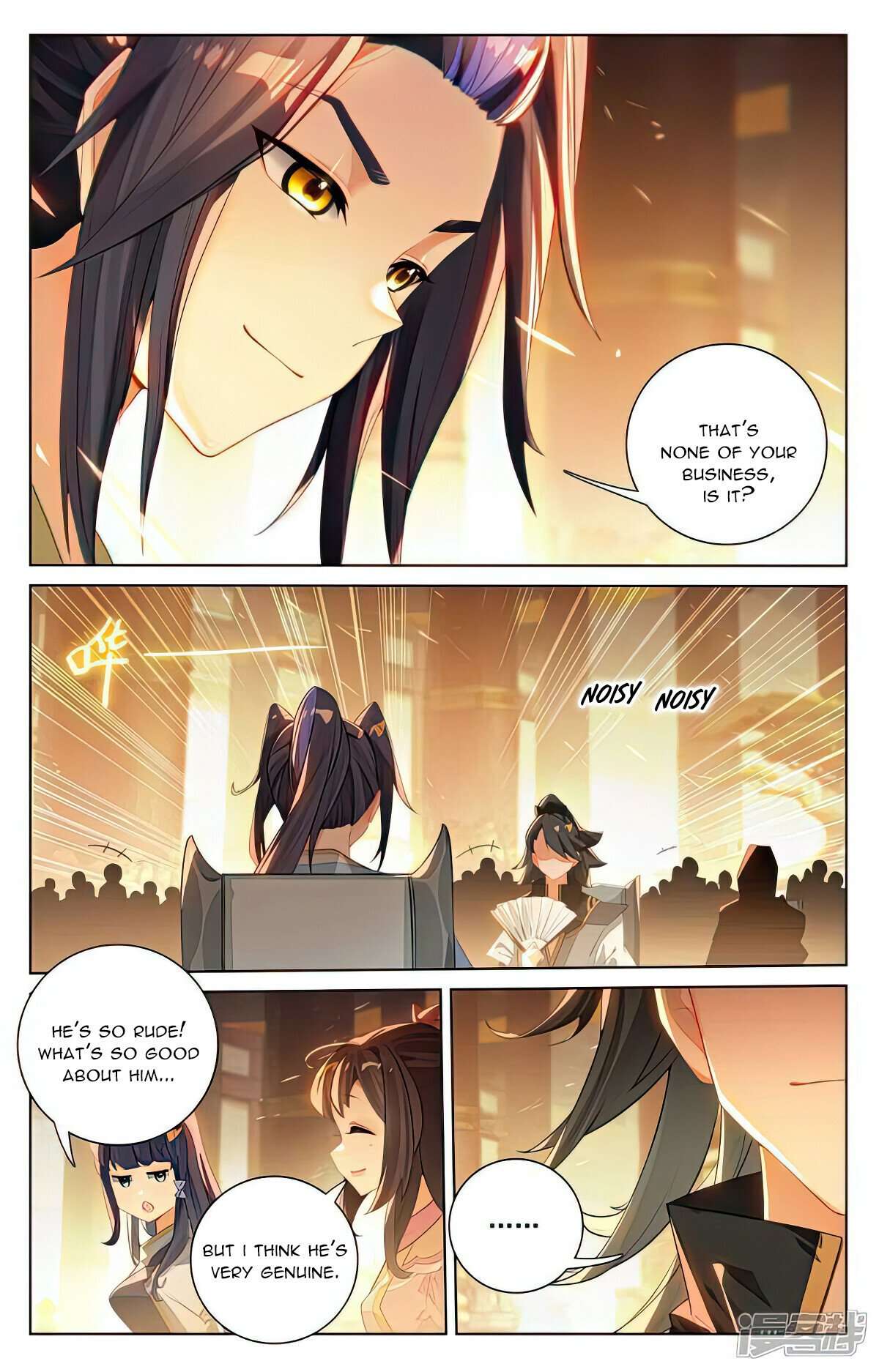 Yuan Zun Chapter 1016 page 4