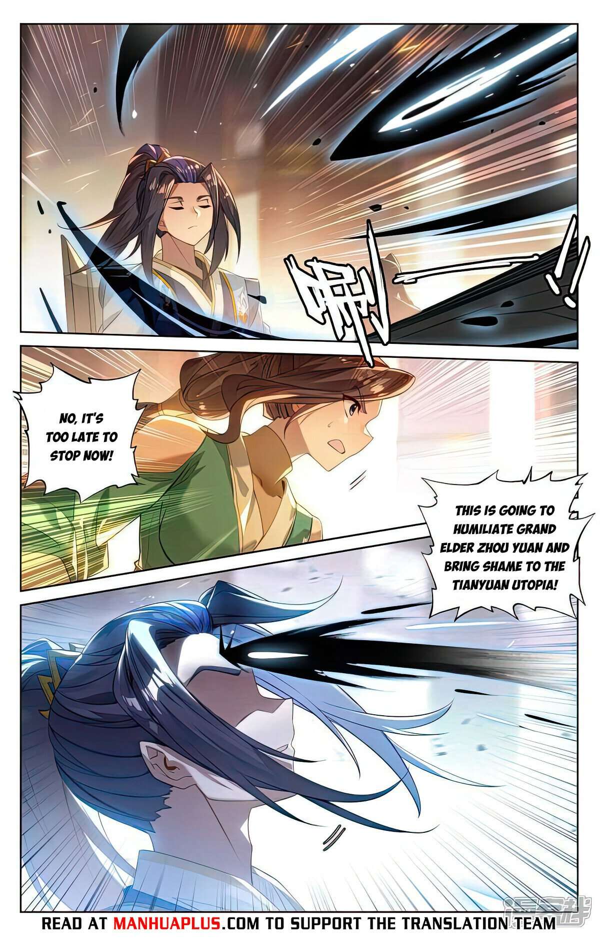 Yuan Zun Chapter 1016 page 6