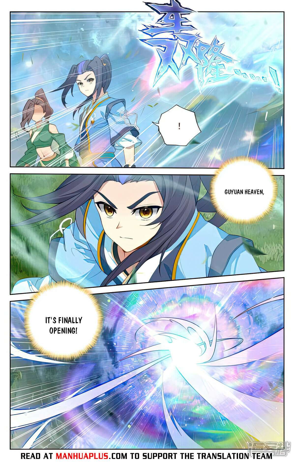 Yuan Zun Chapter 1018 page 4