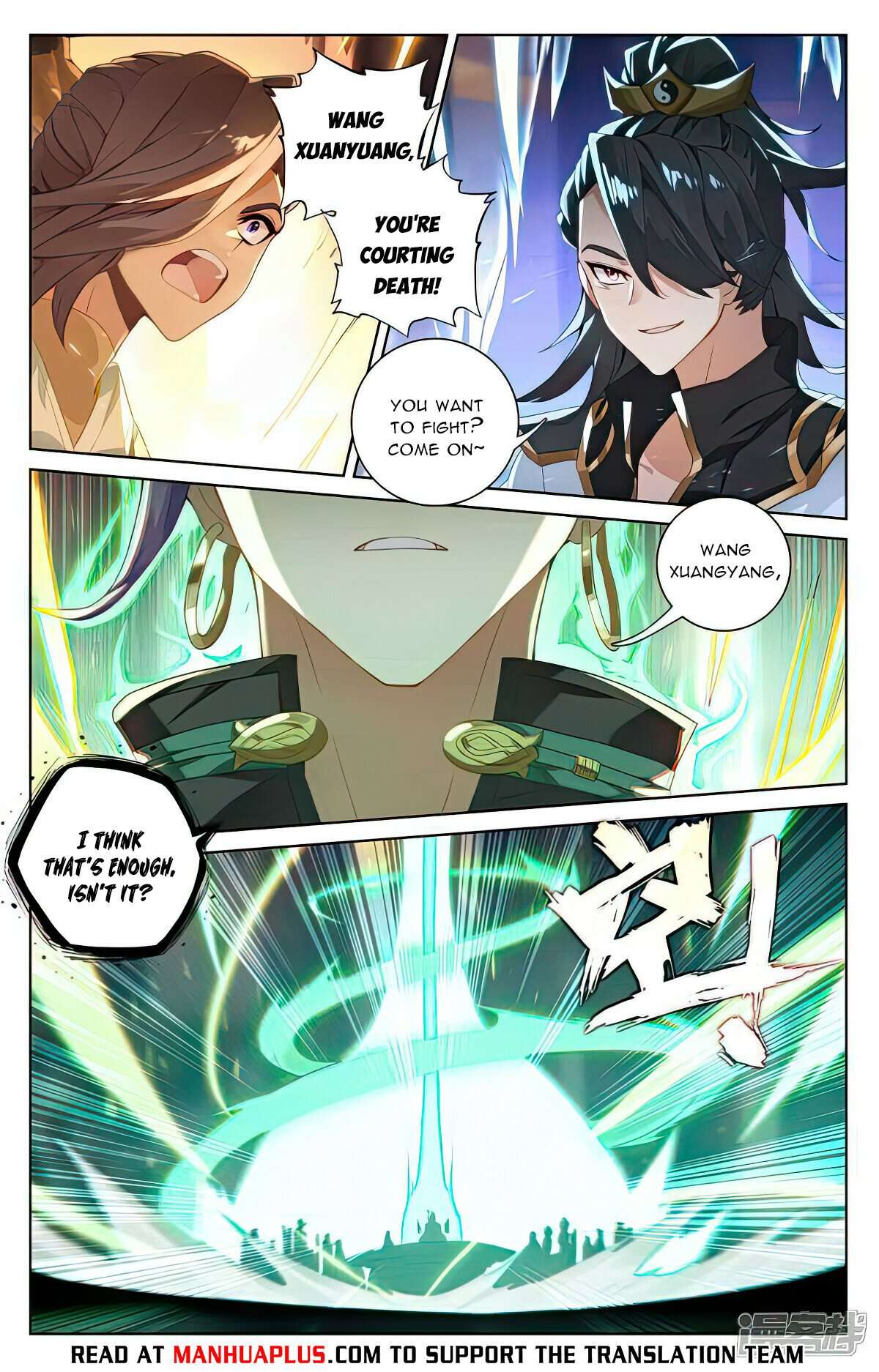 Yuan Zun Chapter 1017 page 2
