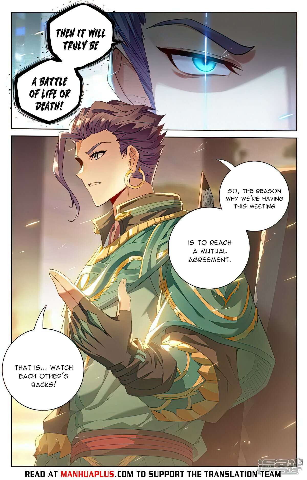 Yuan Zun Chapter 1017 page 6