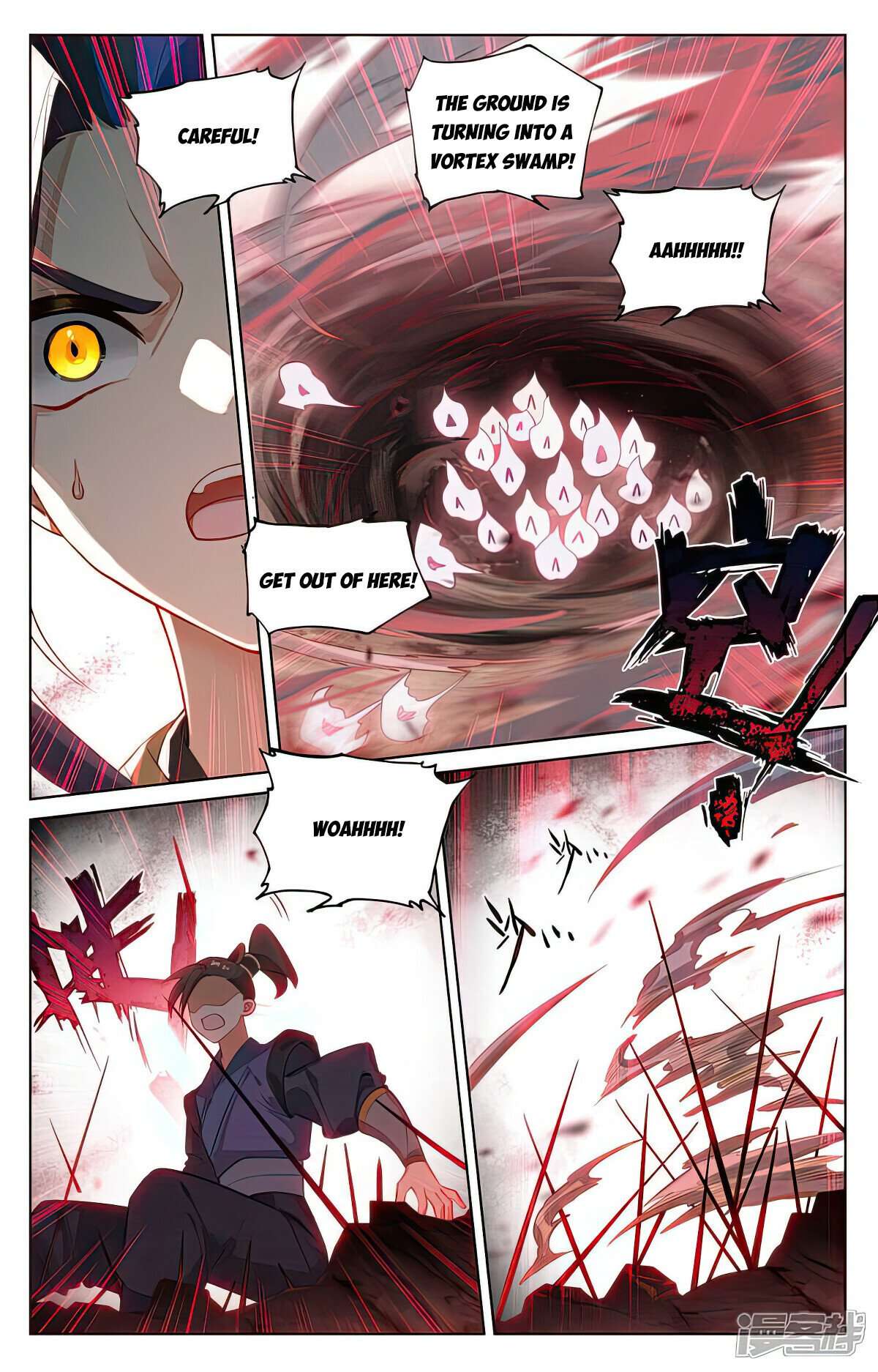 Yuan Zun Chapter 1019 page 4