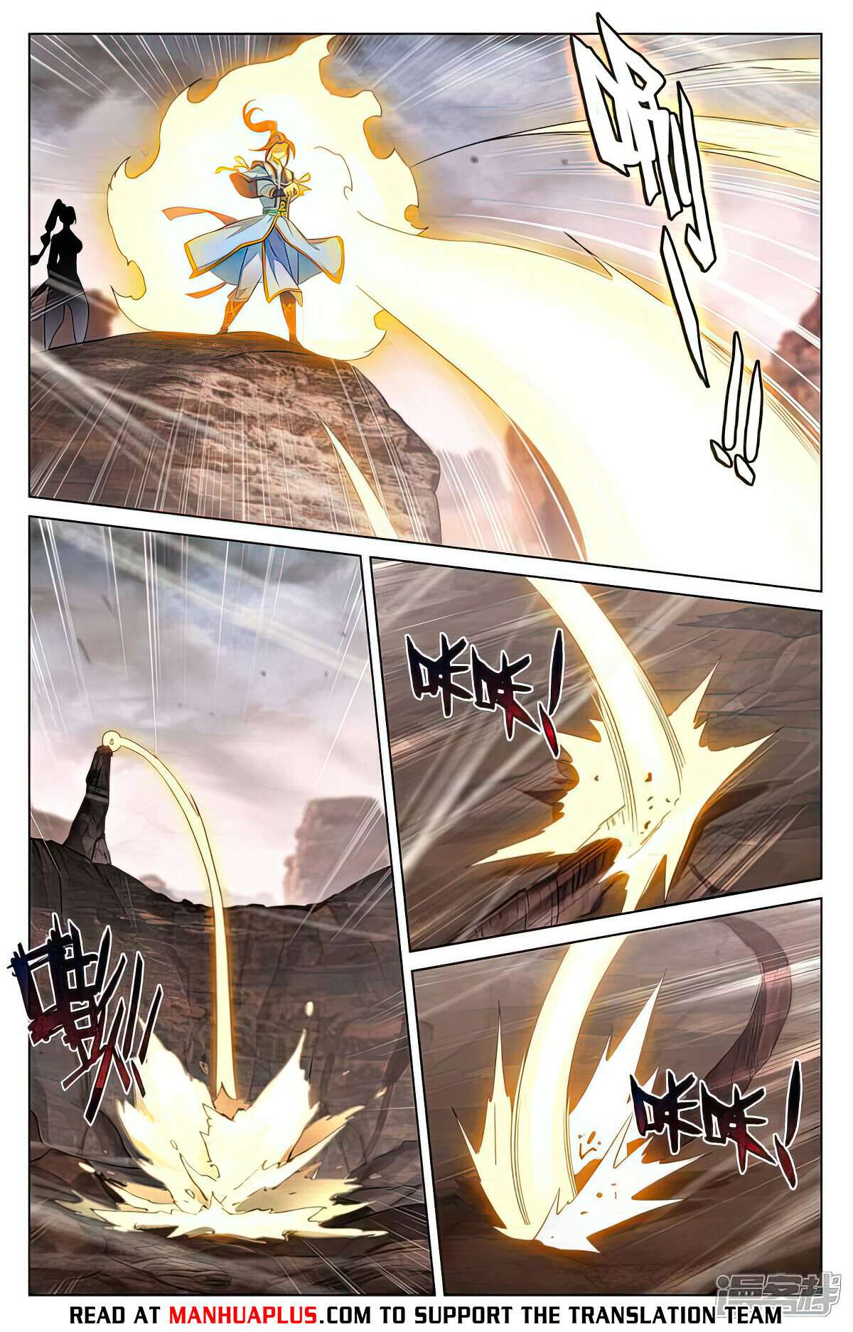 Yuan Zun Chapter 1022 page 2