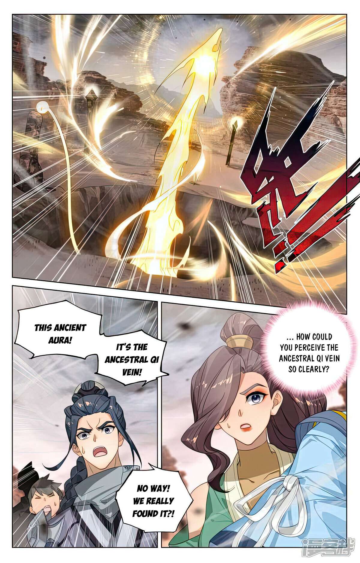Yuan Zun Chapter 1022 page 4
